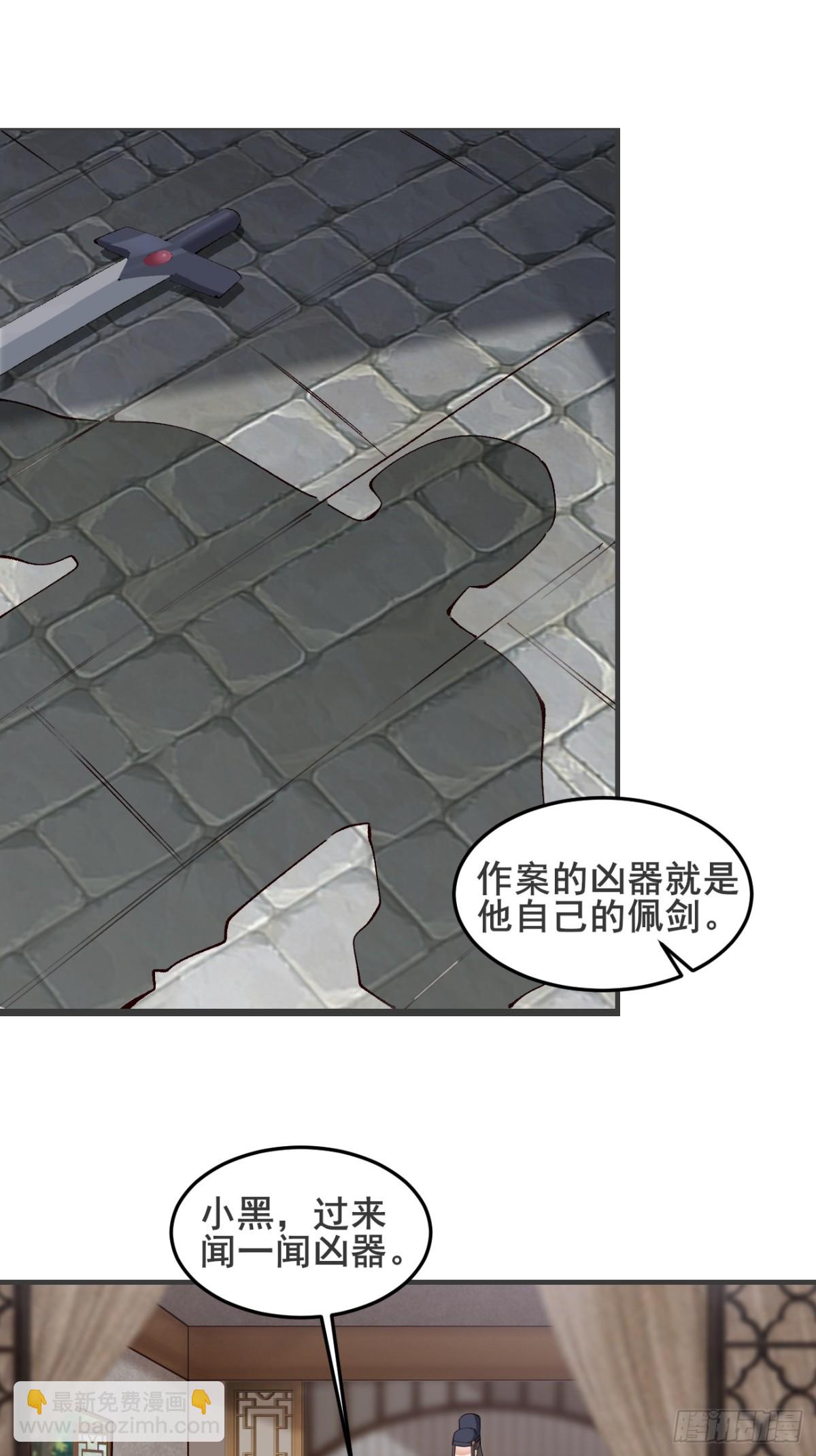 130 都是姐妹-第129话