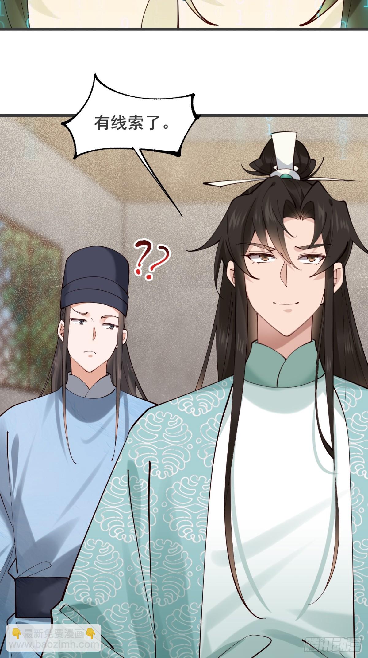 130 都是姐妹-第129话