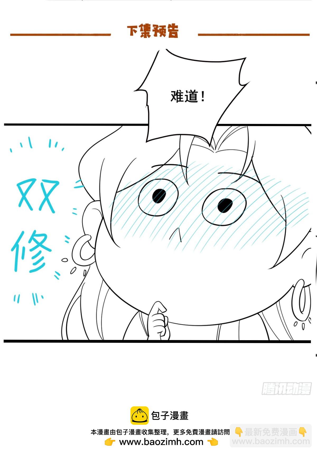 130 都是姐妹-第129话