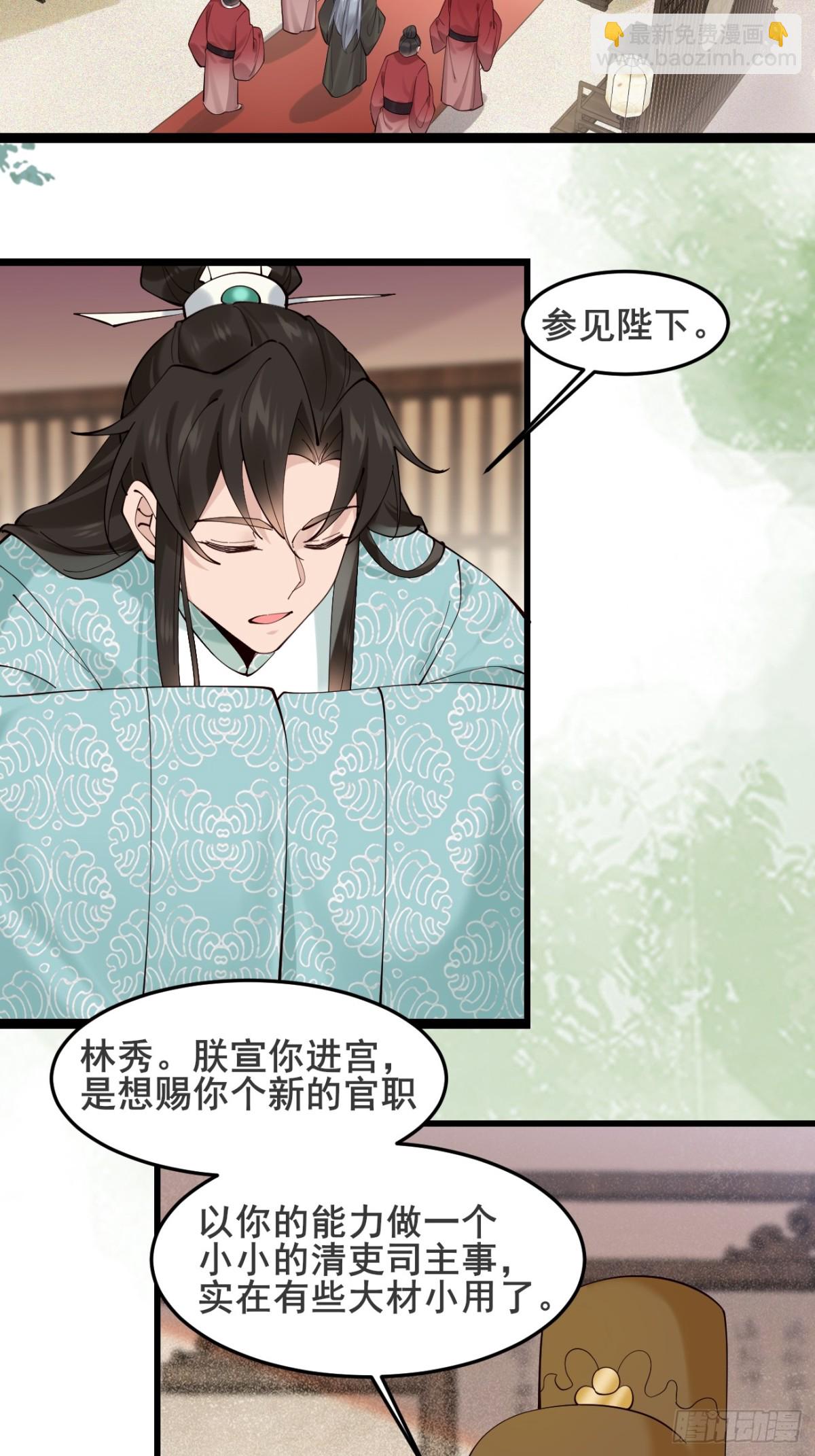 130 都是姐妹-第129话