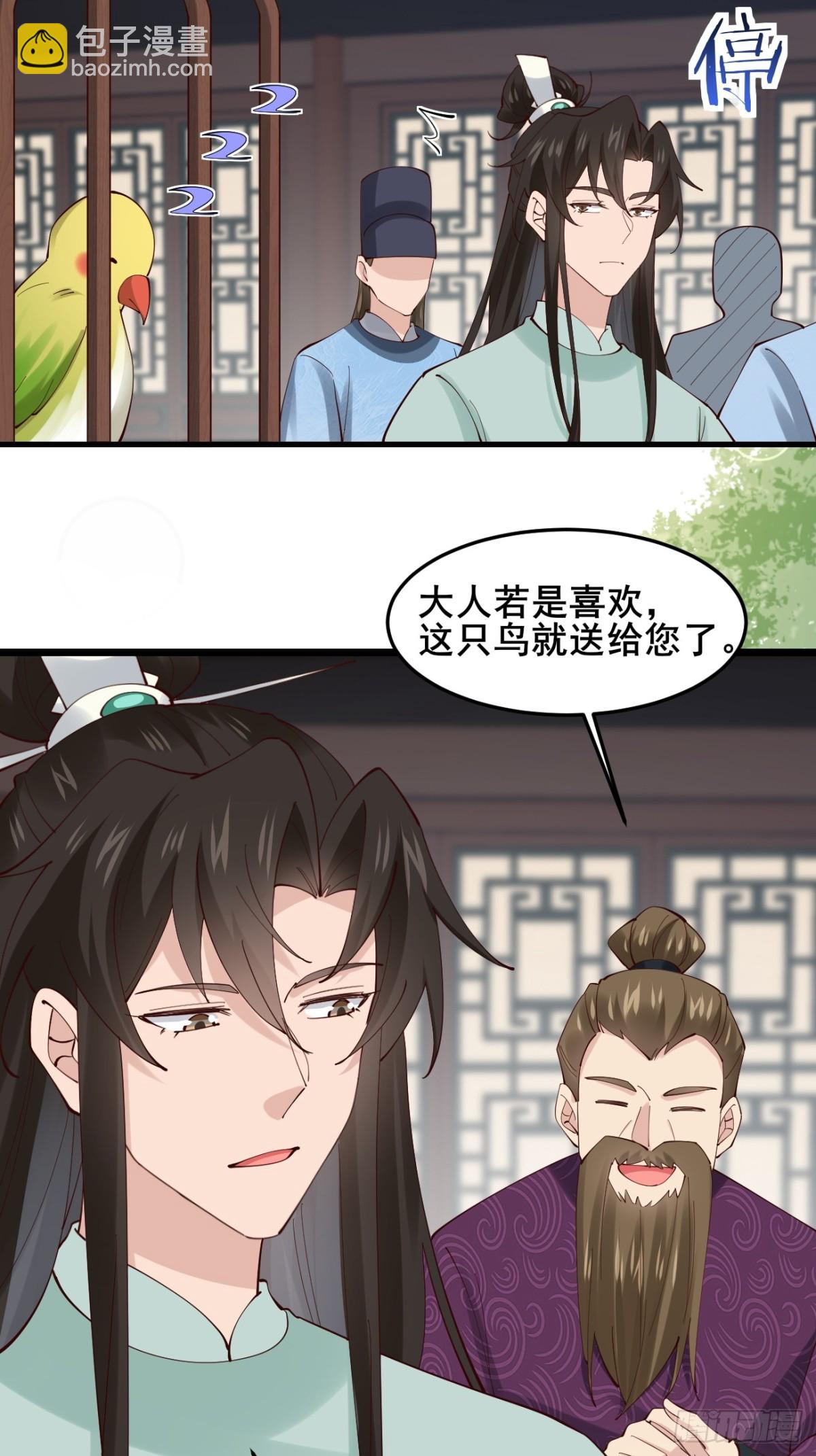132 秦婉的攻略-第131话