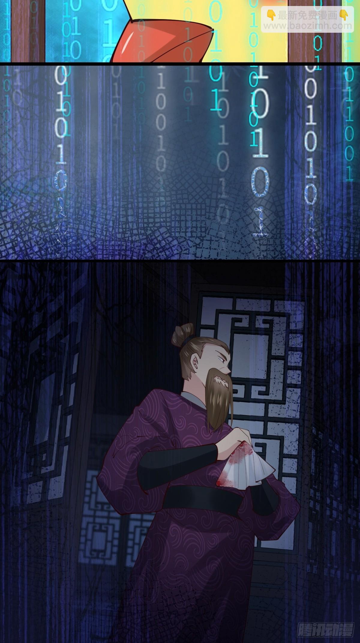132 秦婉的攻略-第131话