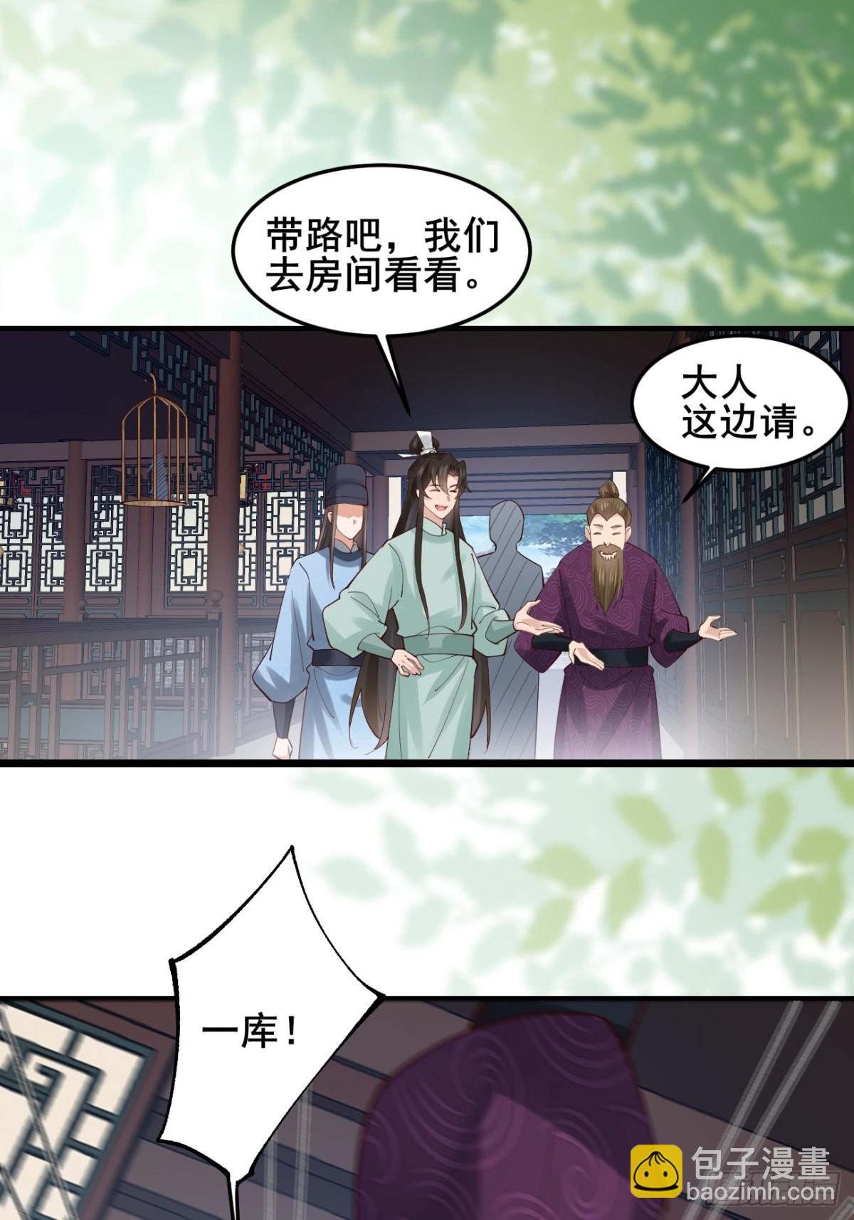 132 秦婉的攻略-第131话