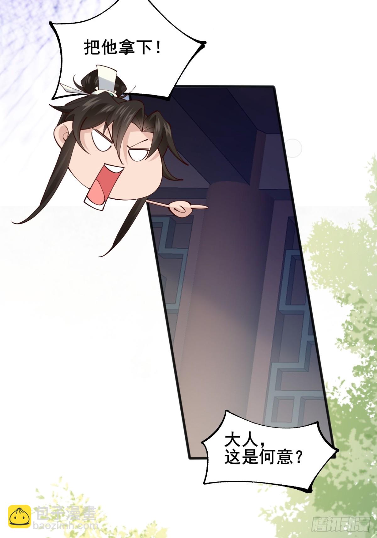132 秦婉的攻略-第131话