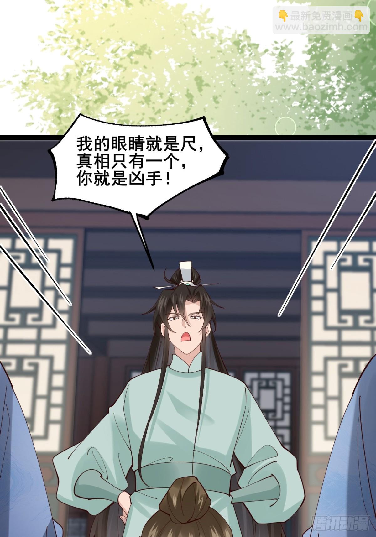 132 秦婉的攻略-第131话