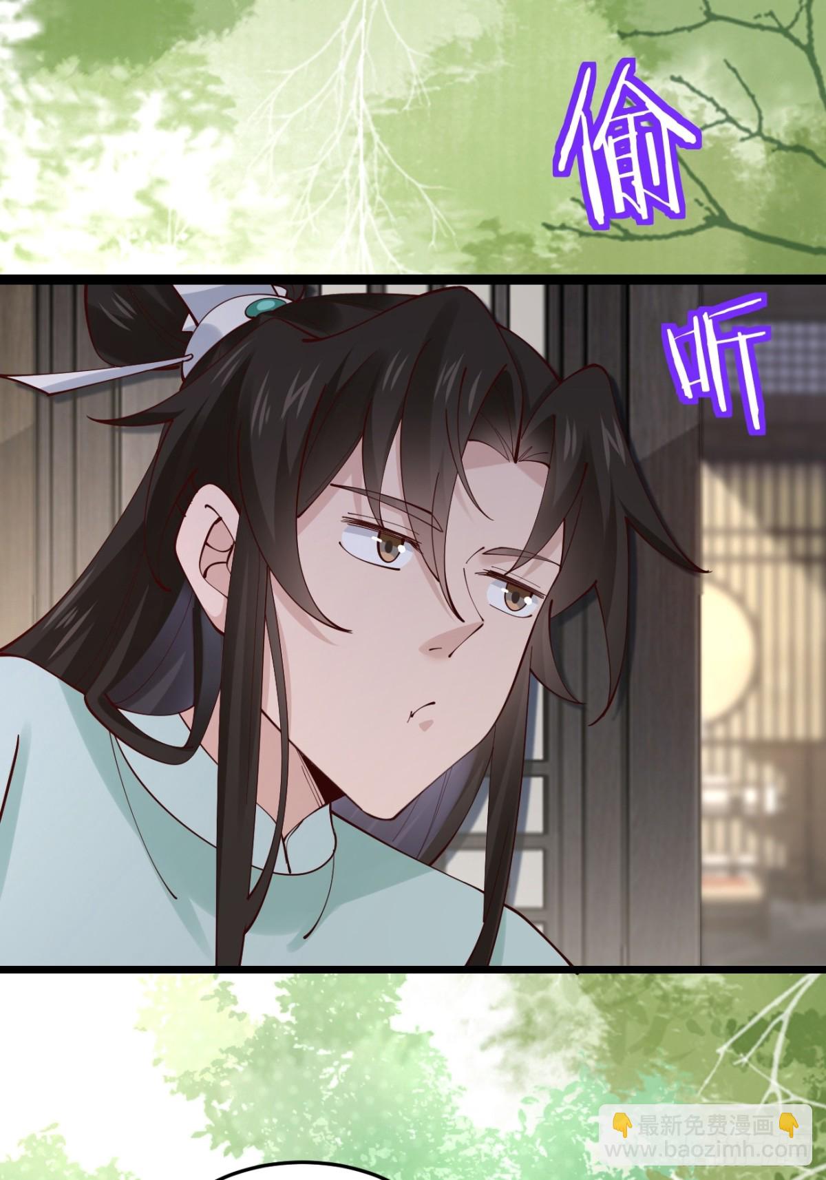132 秦婉的攻略-第131话