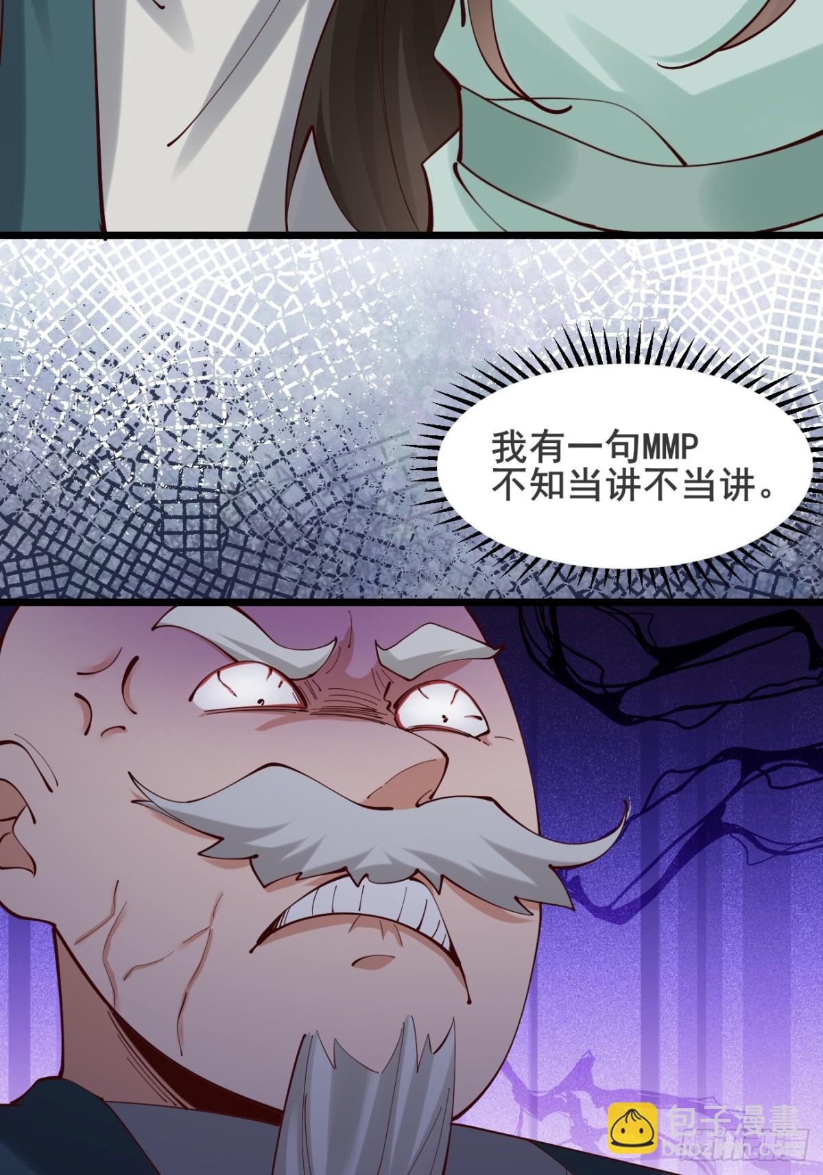 132 秦婉的攻略-第131话
