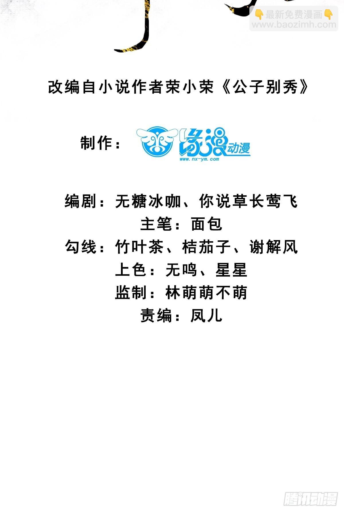 132 秦婉的攻略-第131话