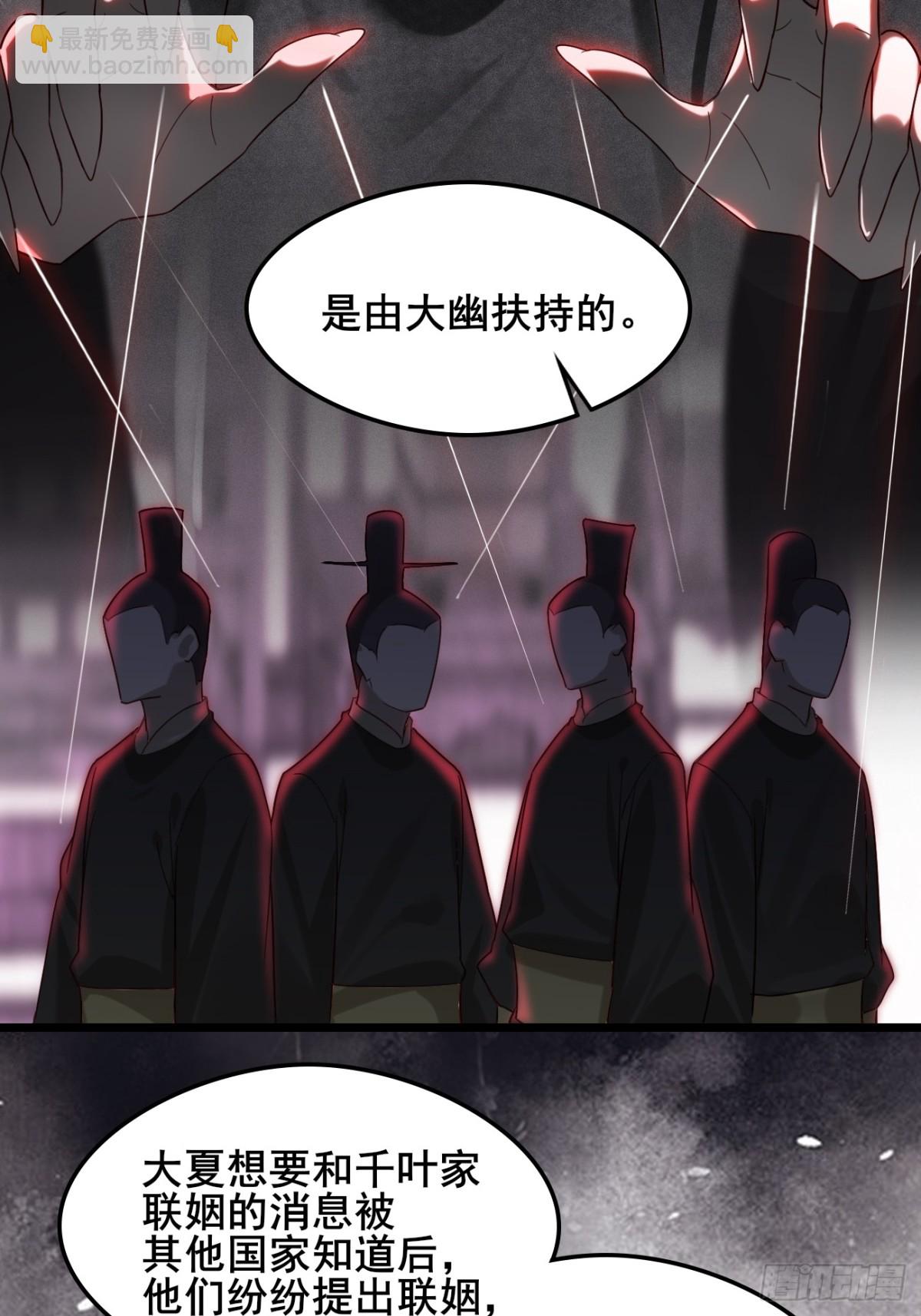 133 谁住前姐夫家？-第133话