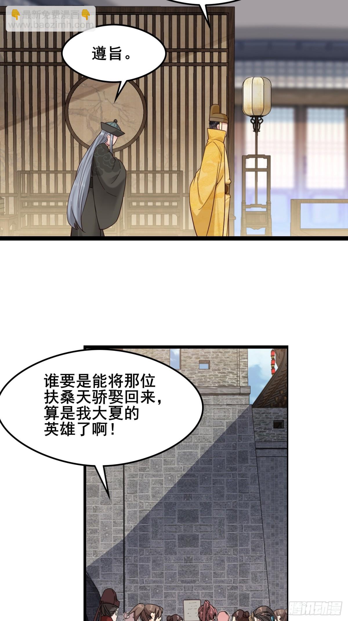 133 谁住前姐夫家？-第133话