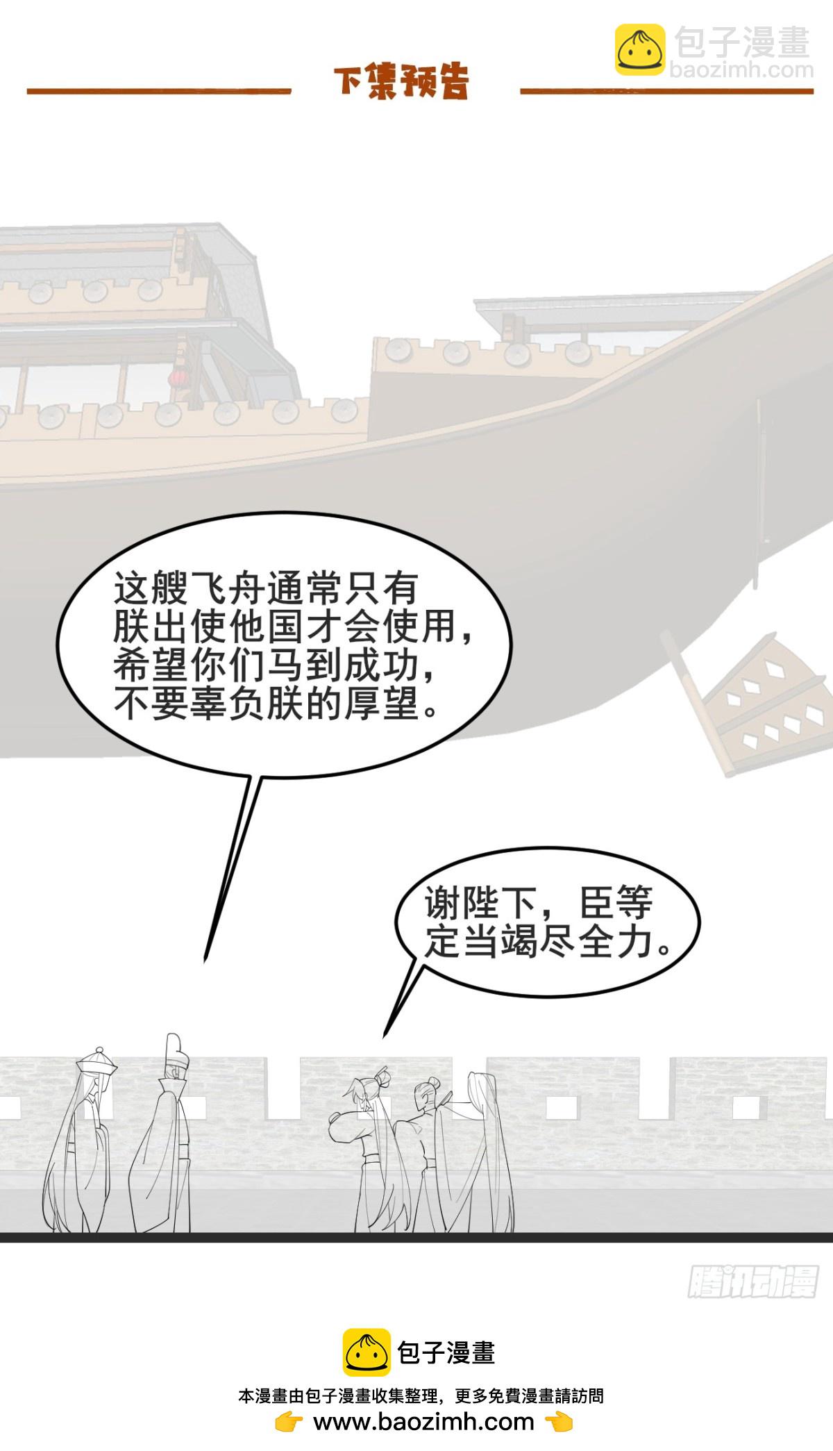 133 谁住前姐夫家？-第133话