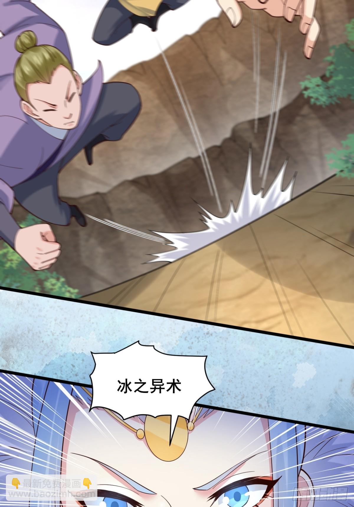 135 比试黑幕-第135话