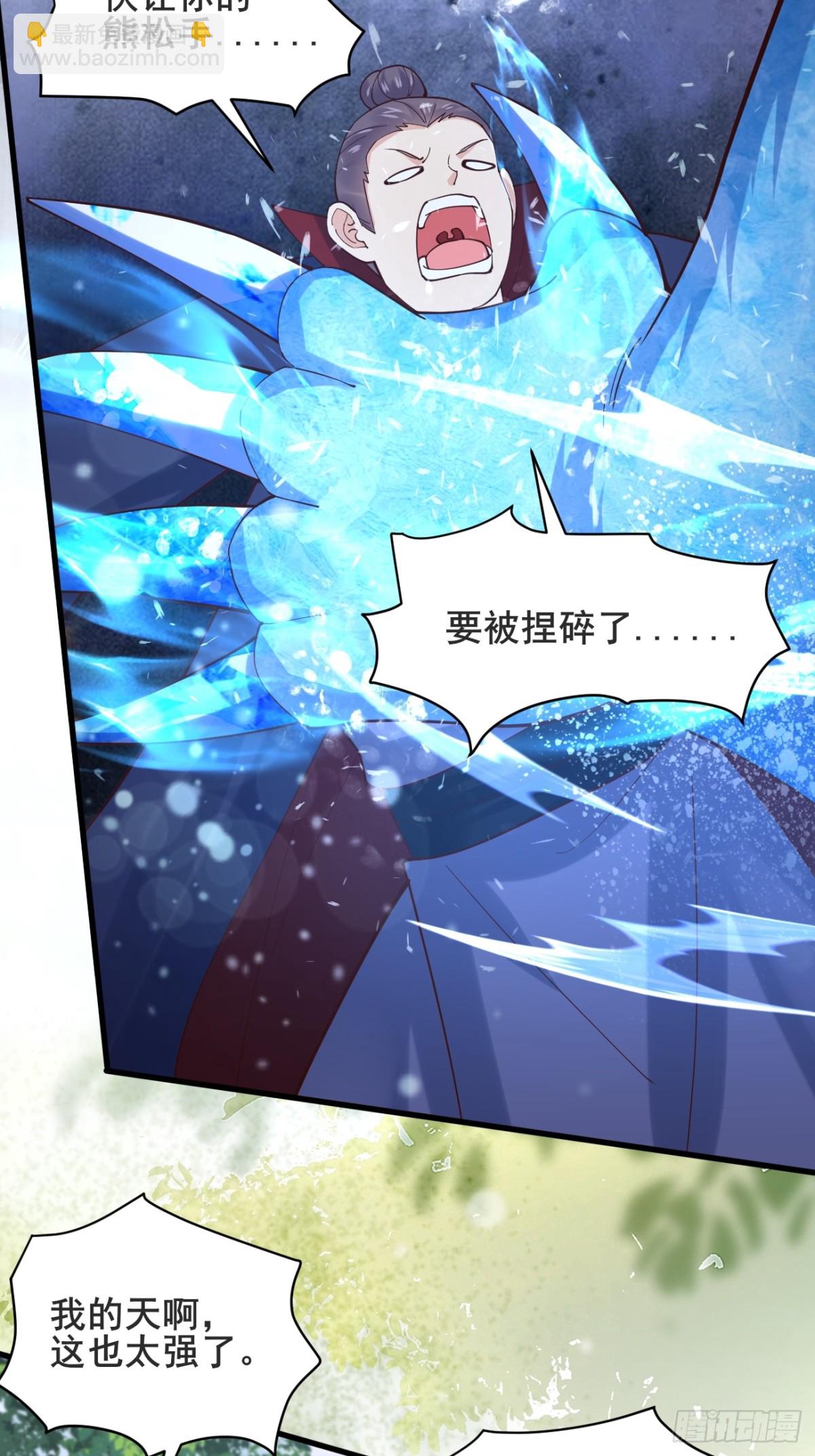 135 比试黑幕-第135话