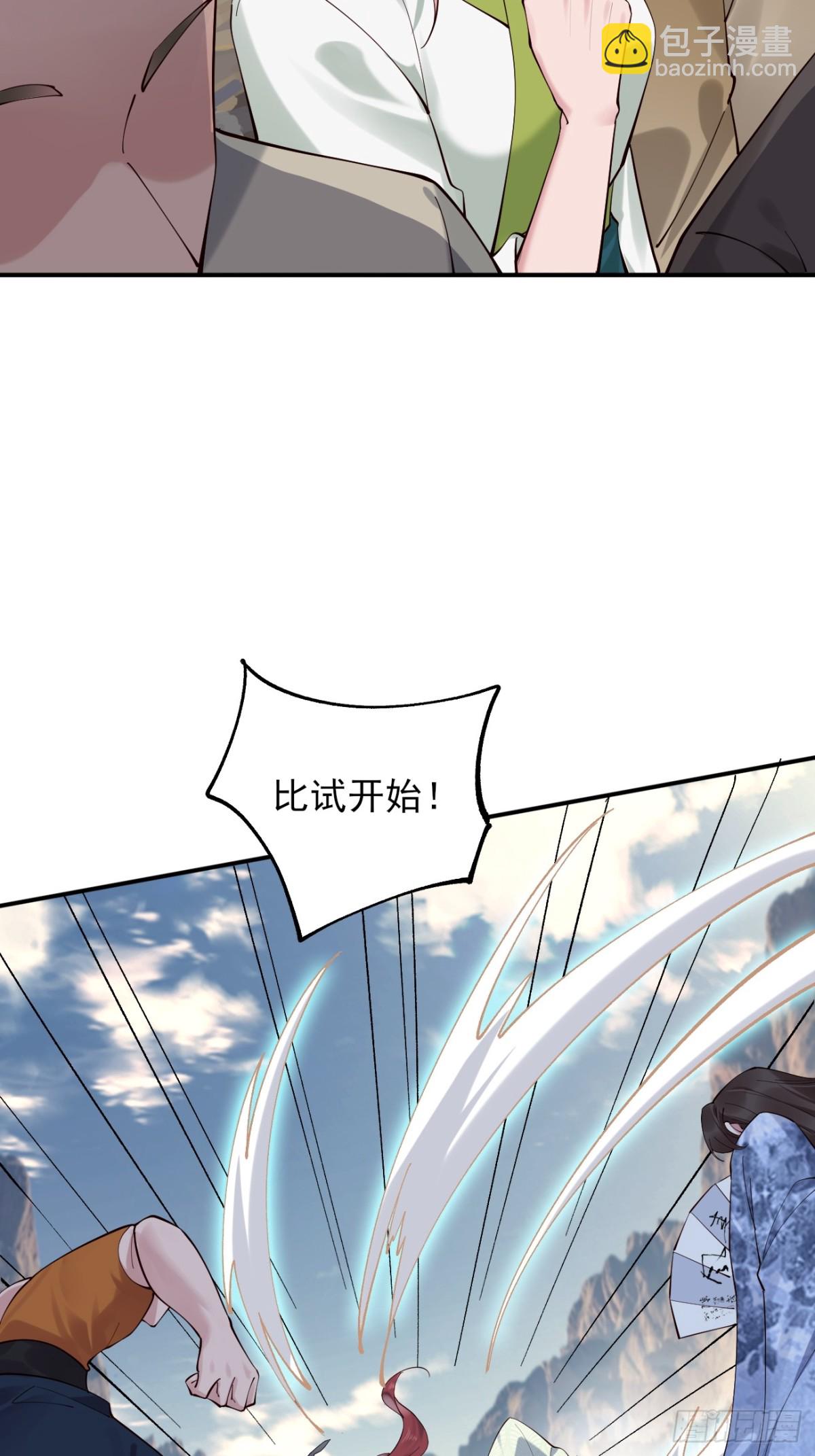 137 认输？-第137话