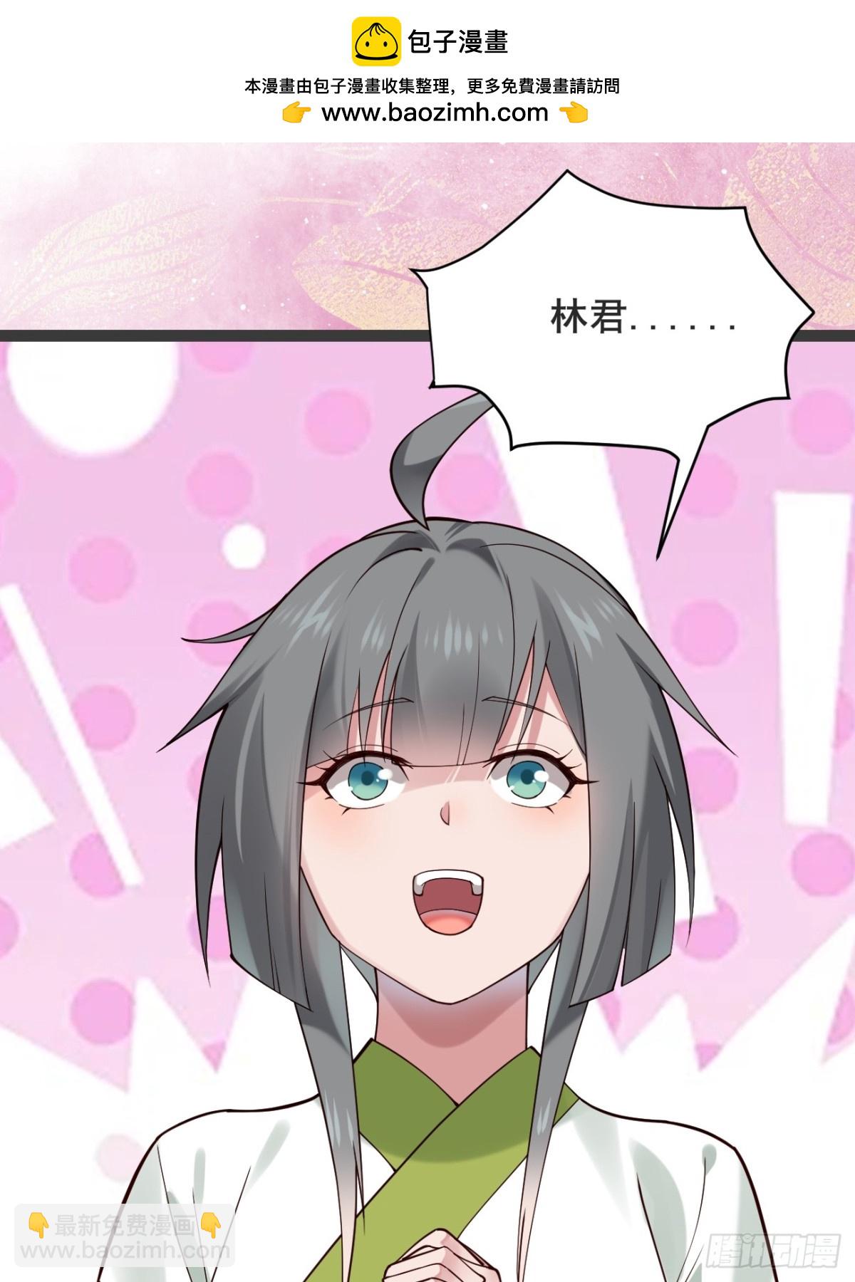 137 认输？-第137话