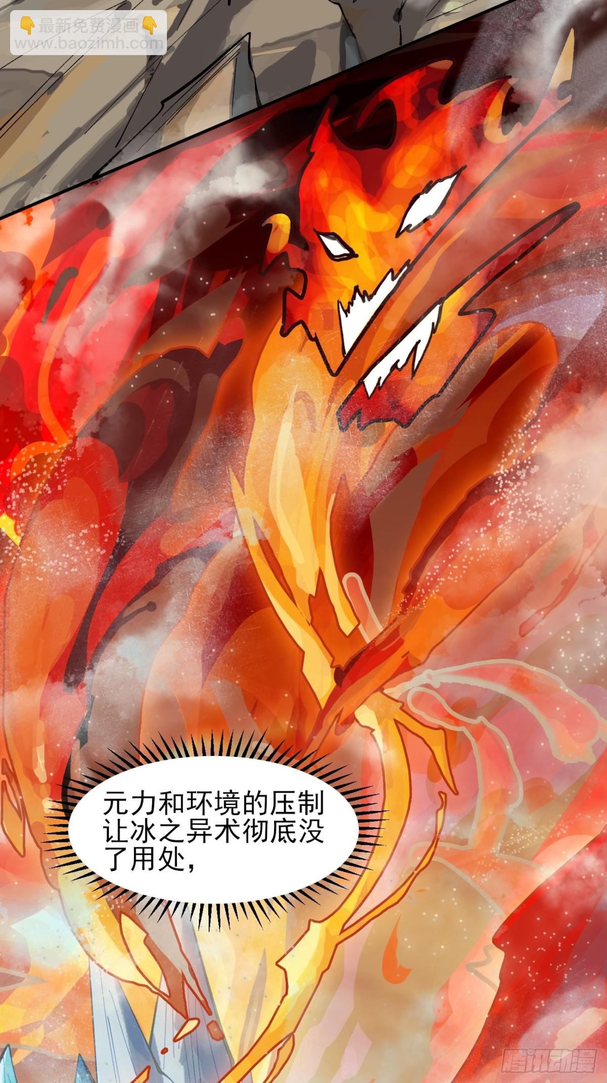 137 认输？-第137话