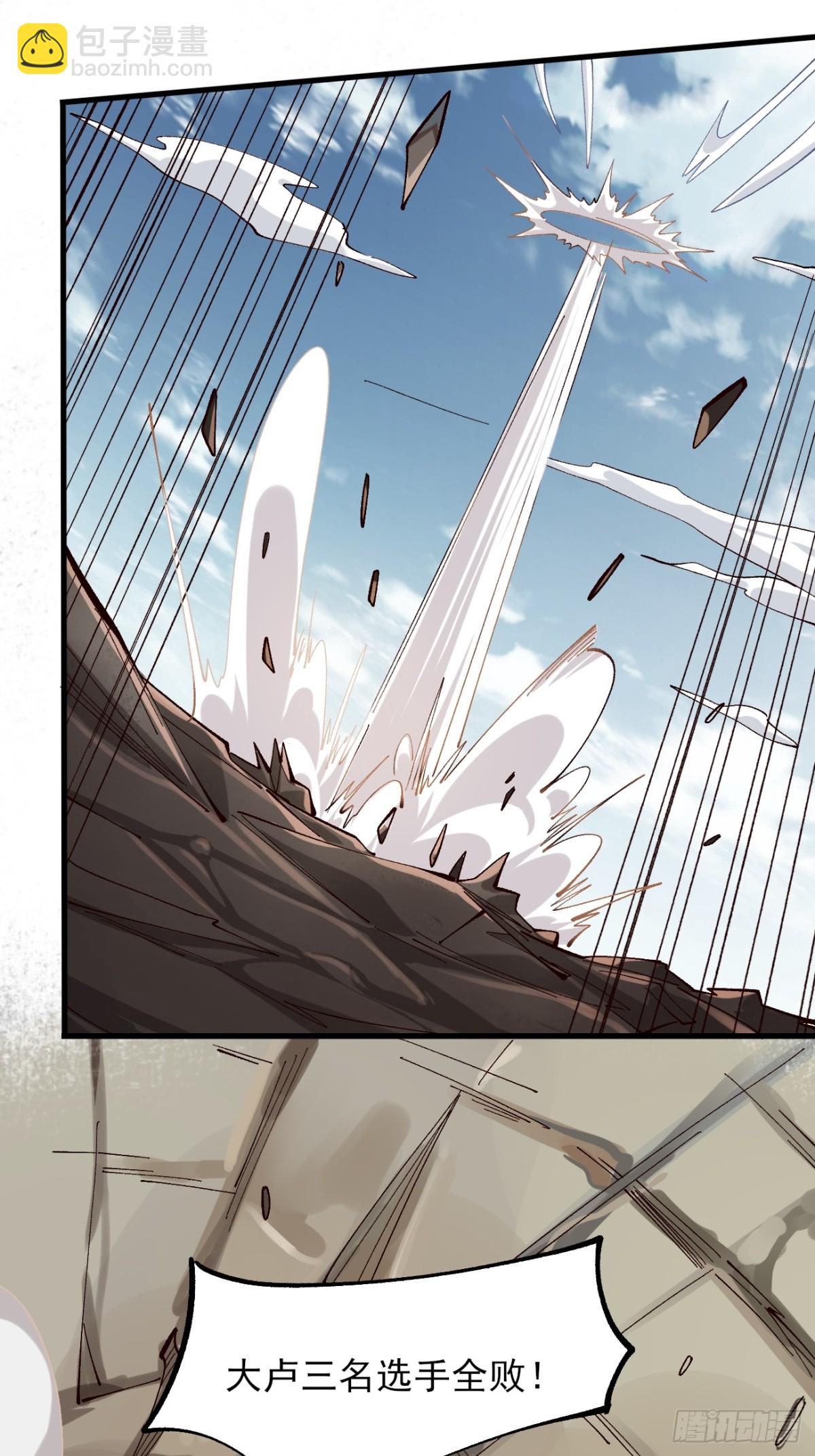 137 认输？-第137话