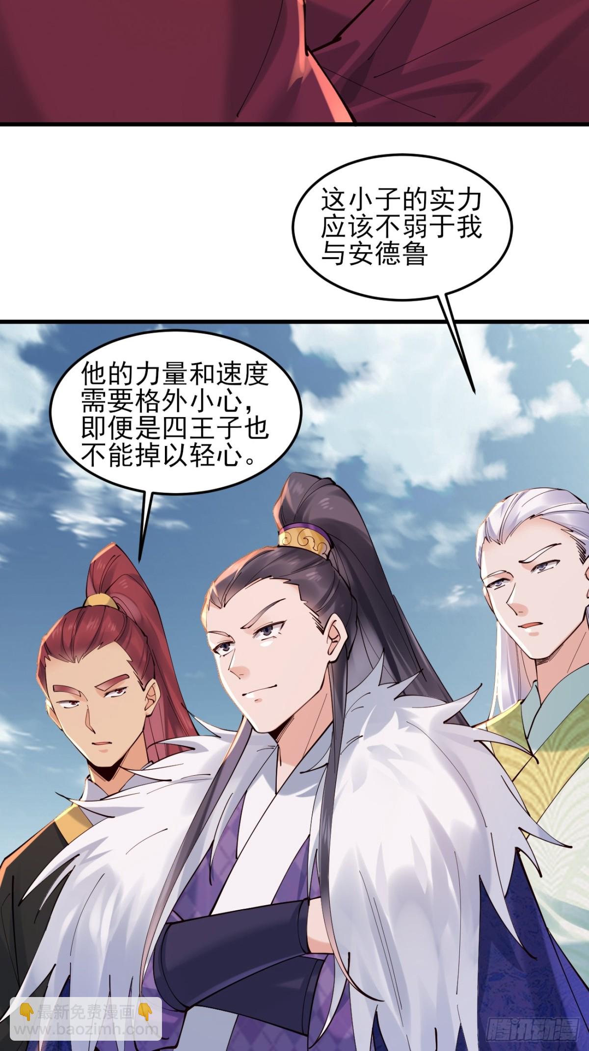 137 认输？-第137话