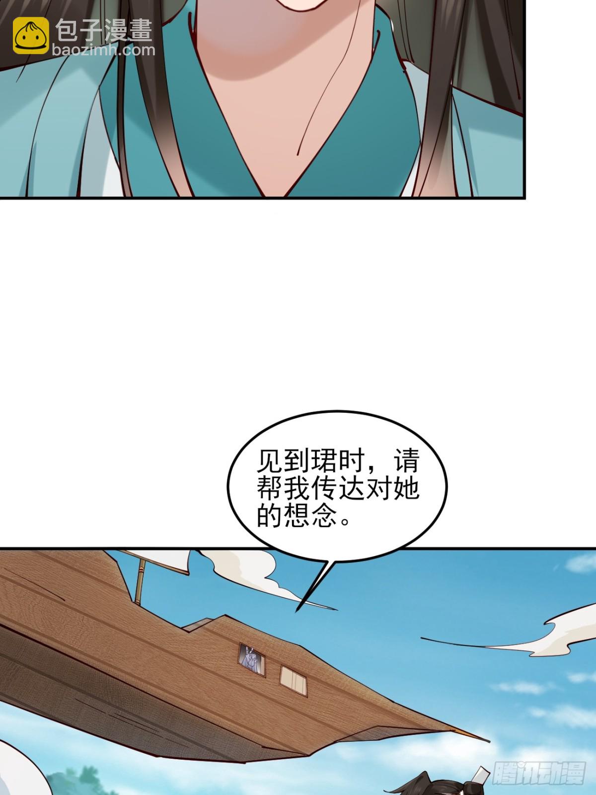 139 名扬天下-第139话