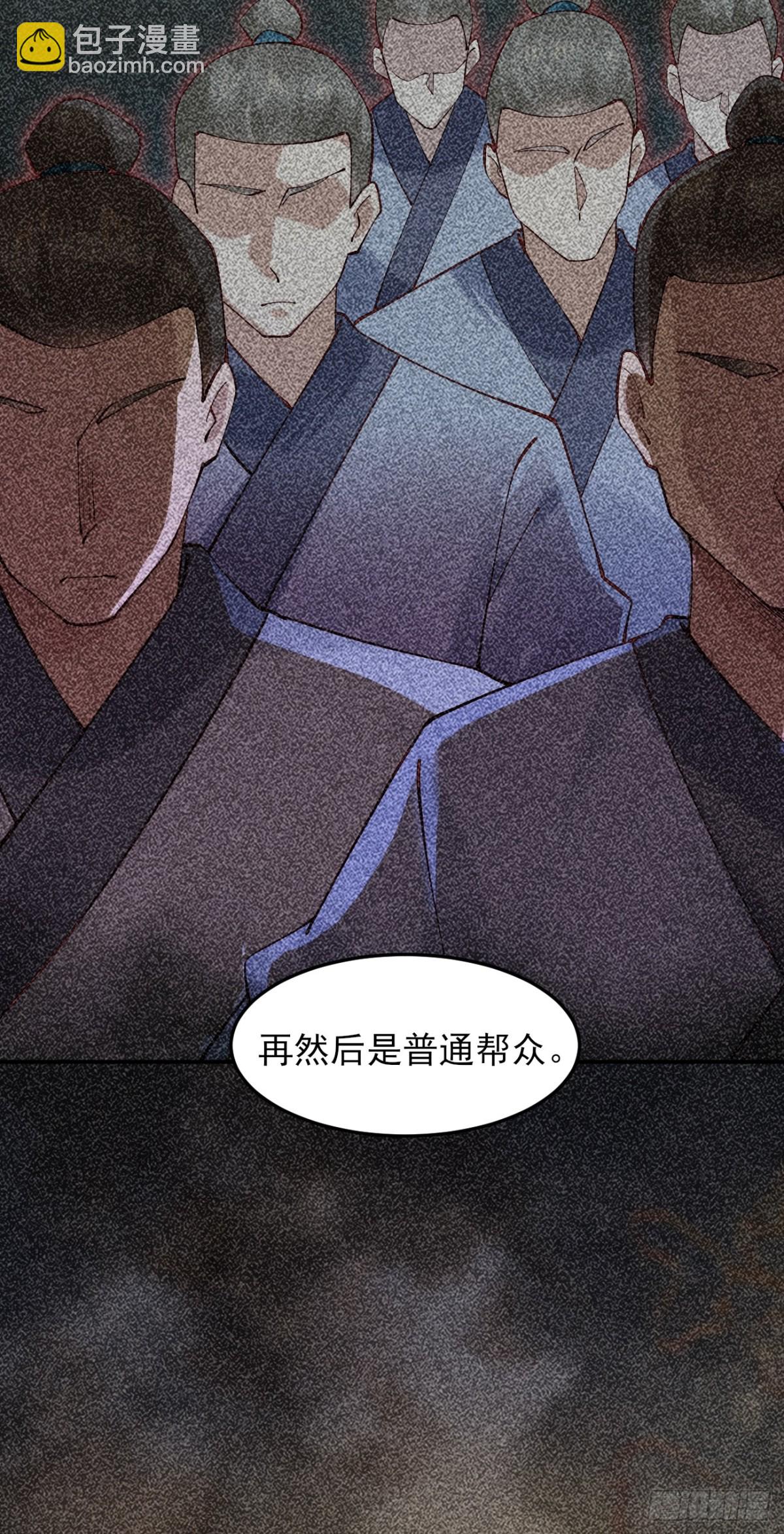 141 是谁伤的你-第141话
