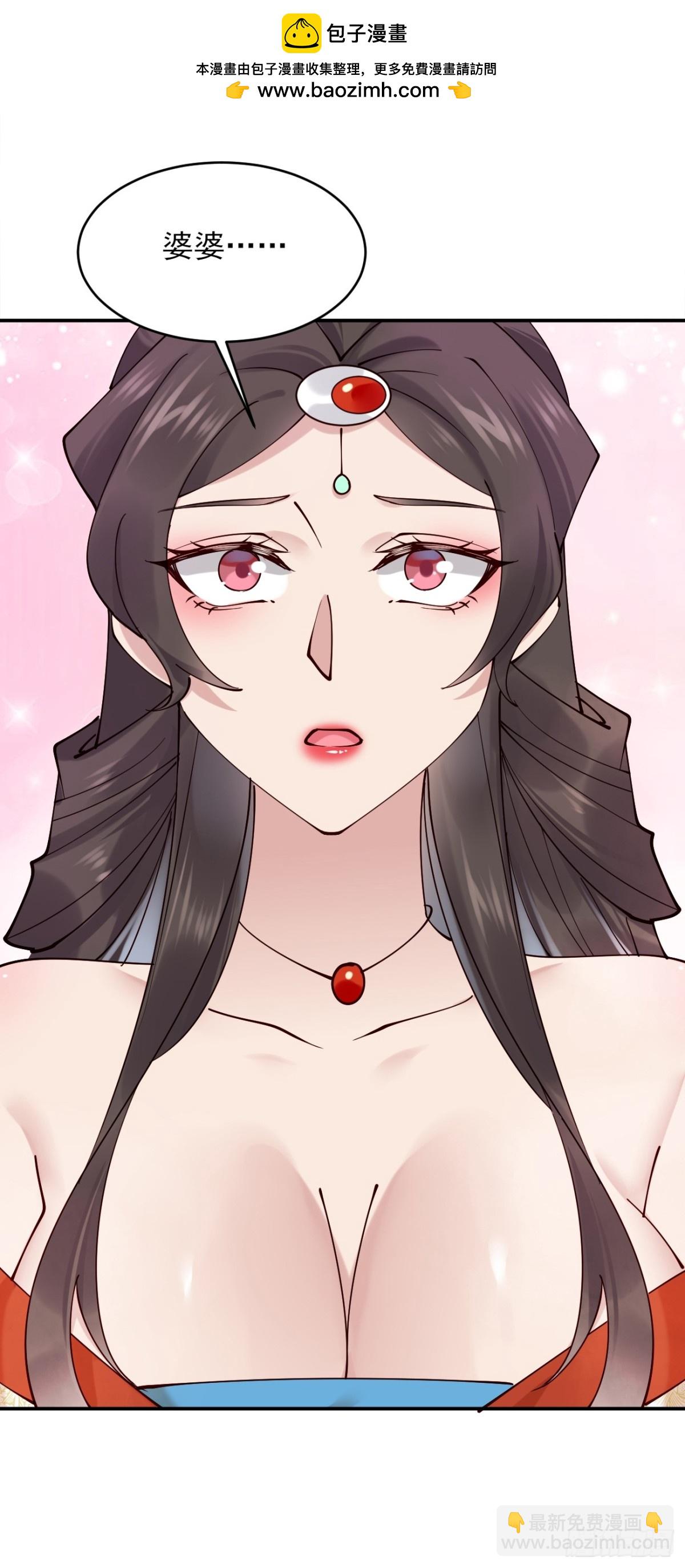 145 秦婉的攻略-第145话