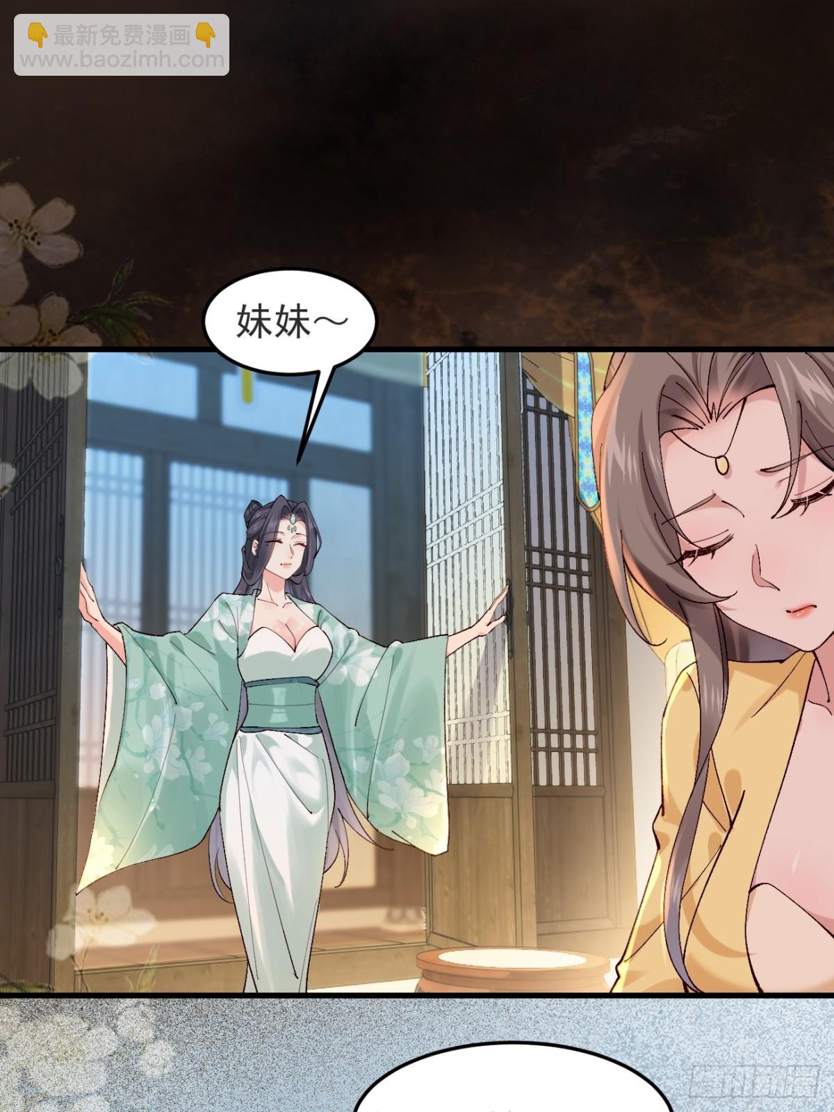 145 秦婉的攻略-第145话