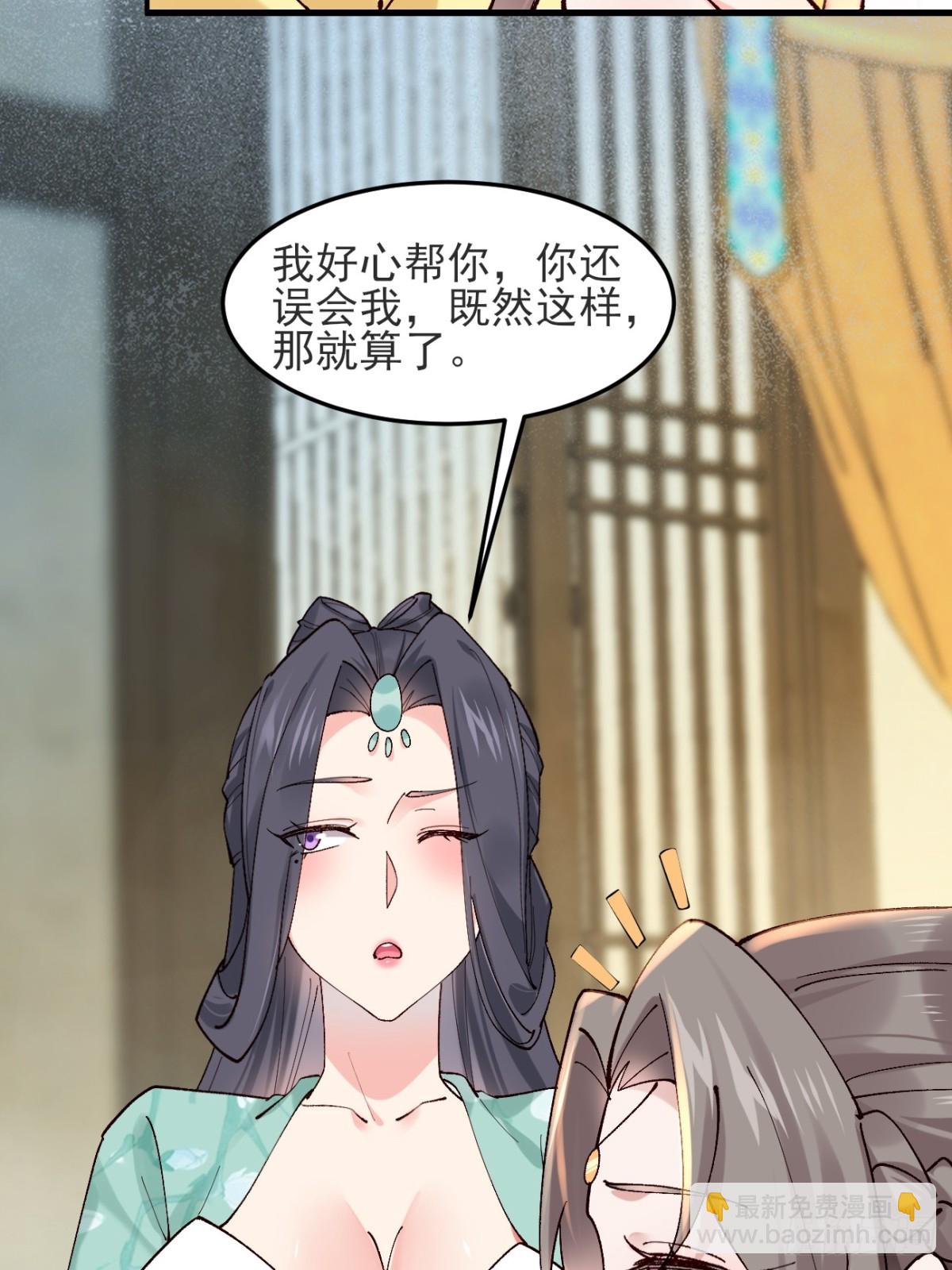145 秦婉的攻略-第145话