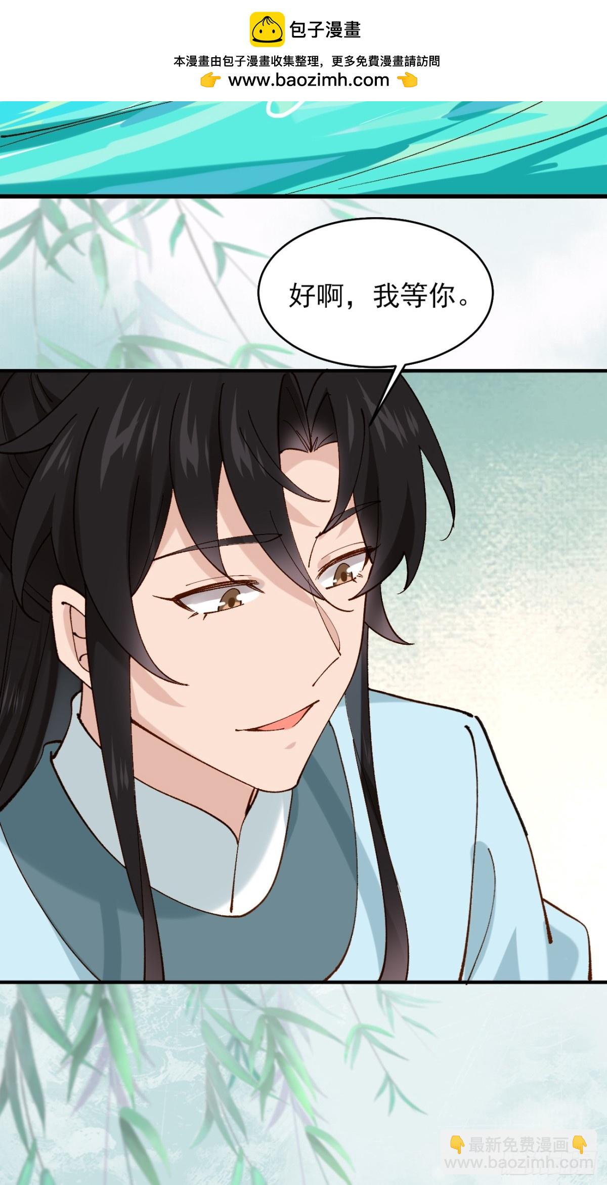 147 江南要变天了-第147话