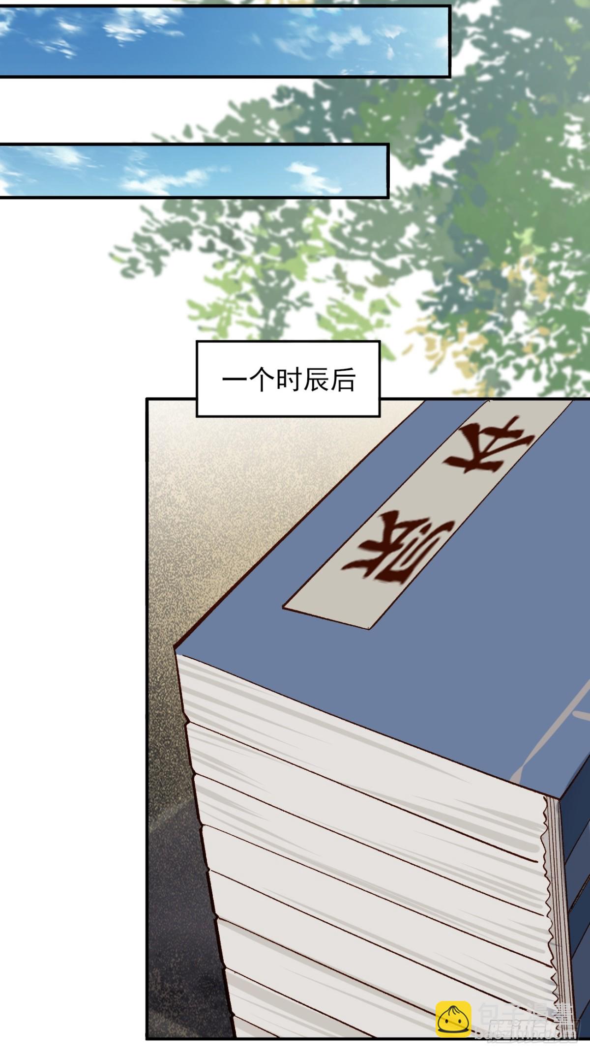 147 江南要变天了-第147话