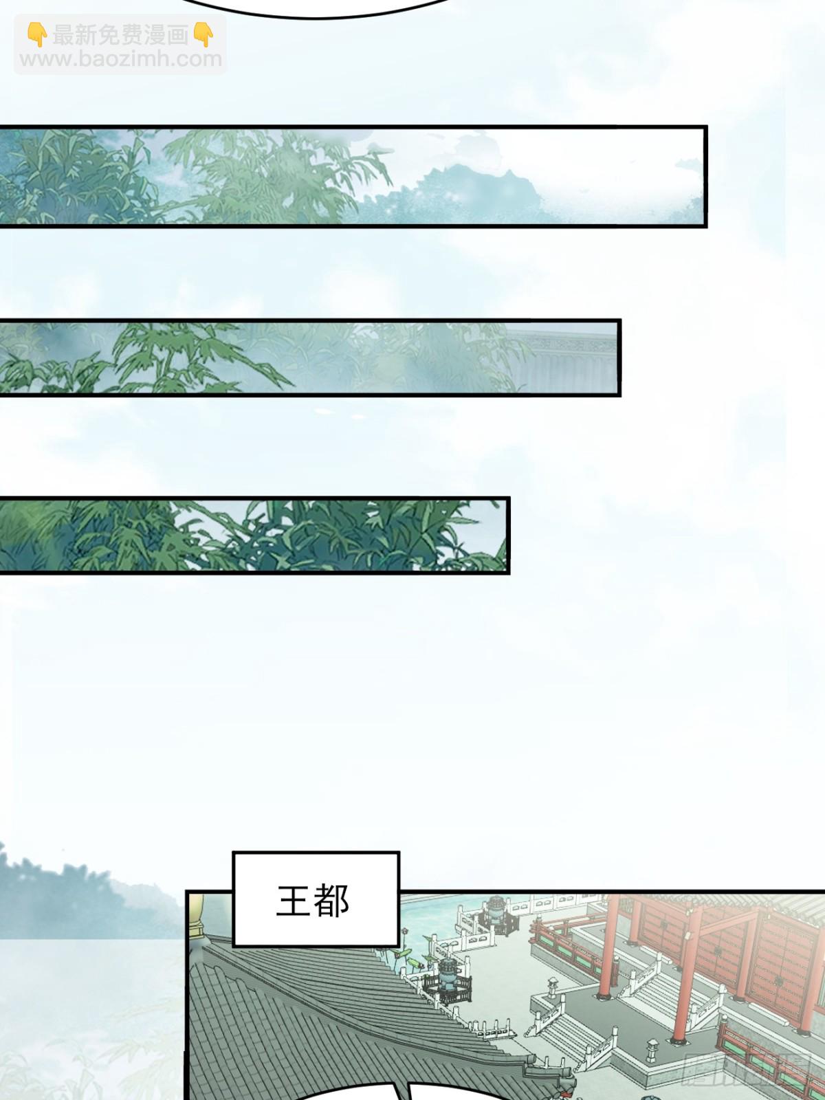147 江南要变天了-第147话