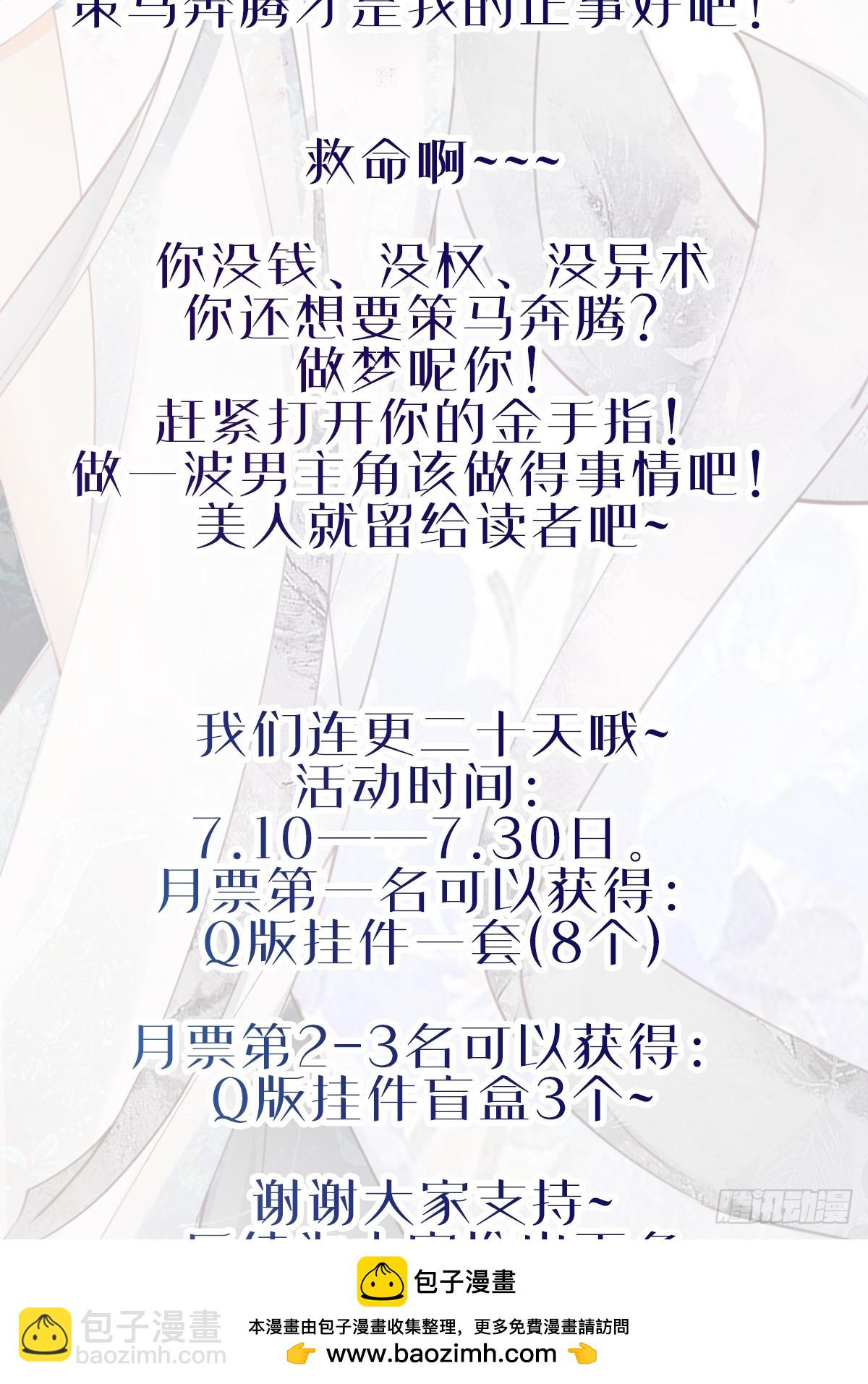 015 你比她大多了(1/2)-第15话