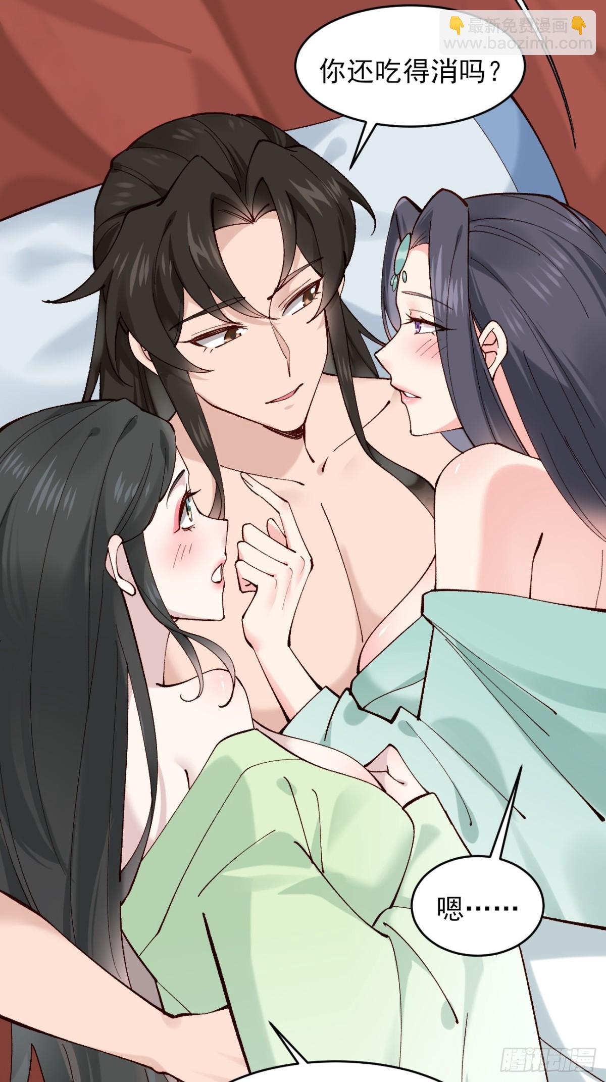 150 海族出现-第151话