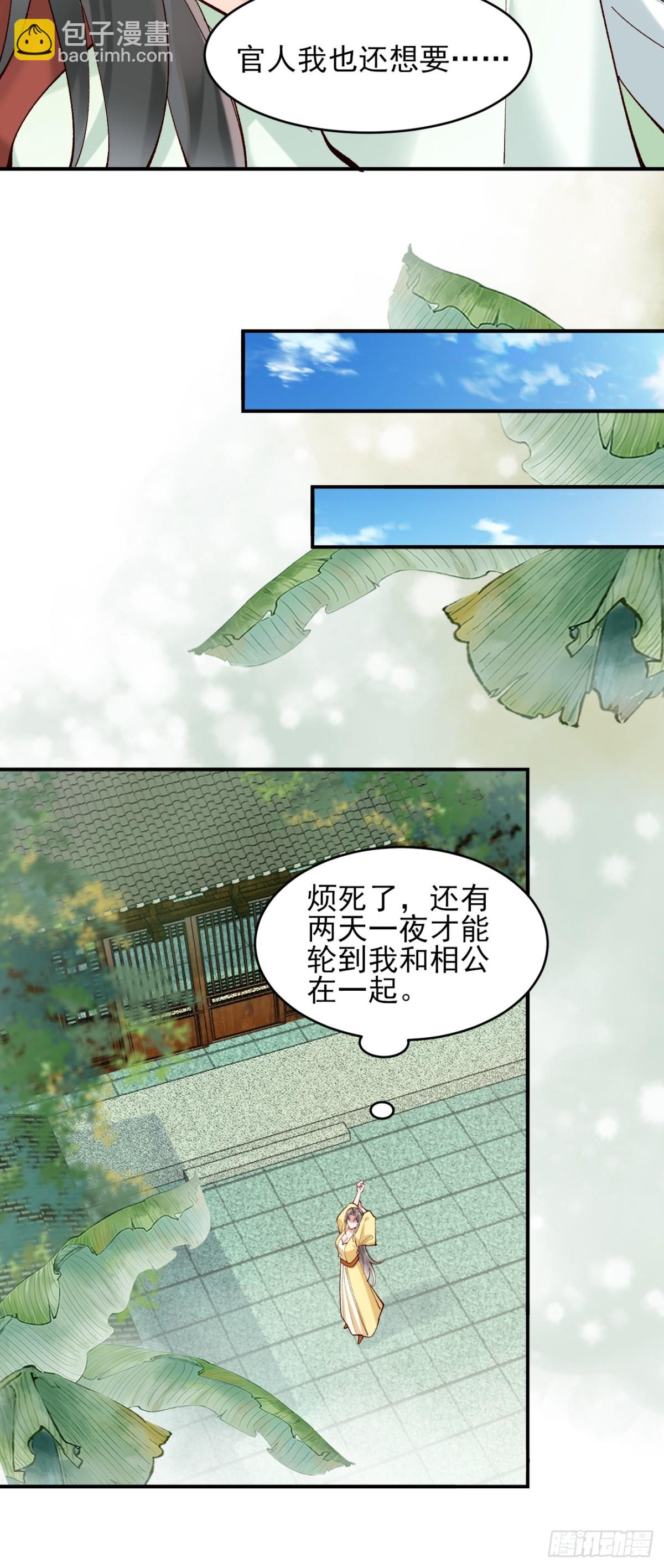 150 海族出现-第151话