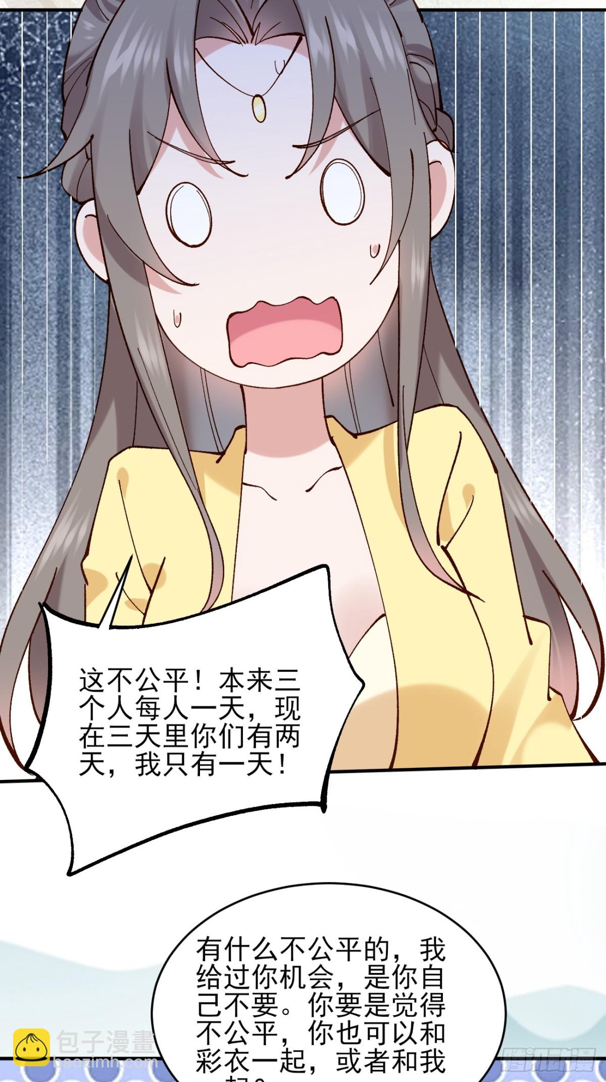 150 海族出现-第151话
