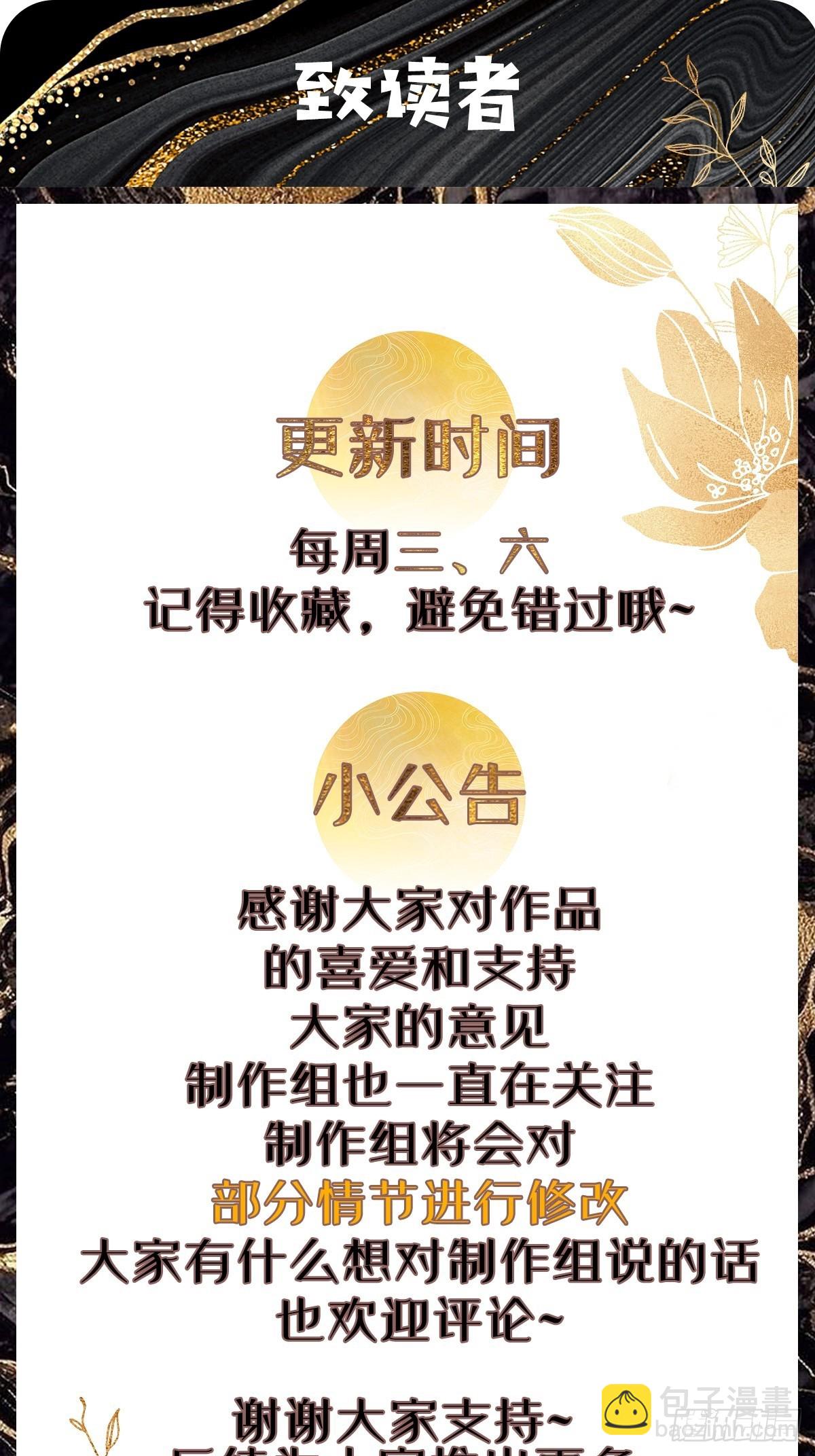 150 海族出现-第151话