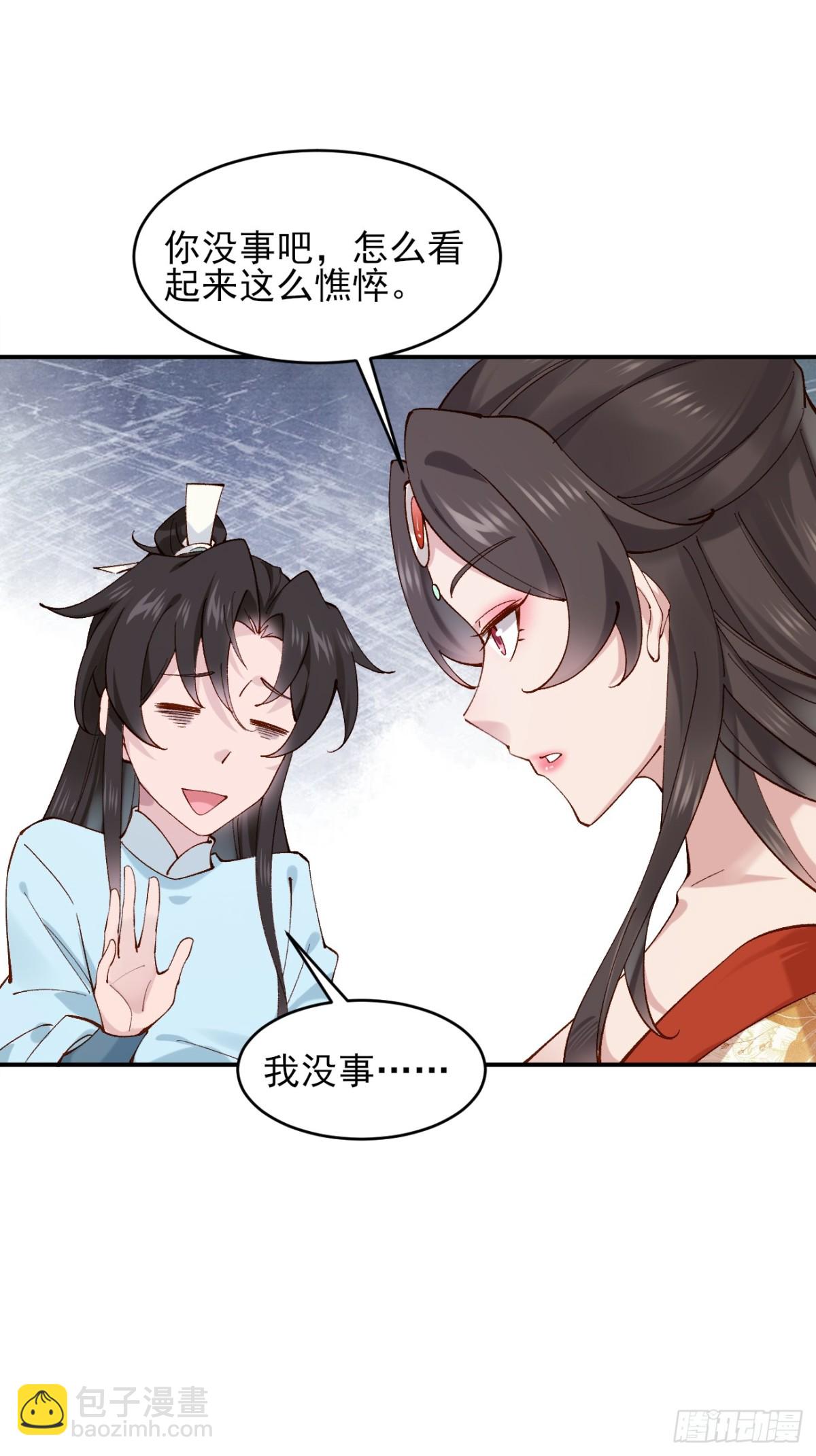 152 一记耳光-第153话