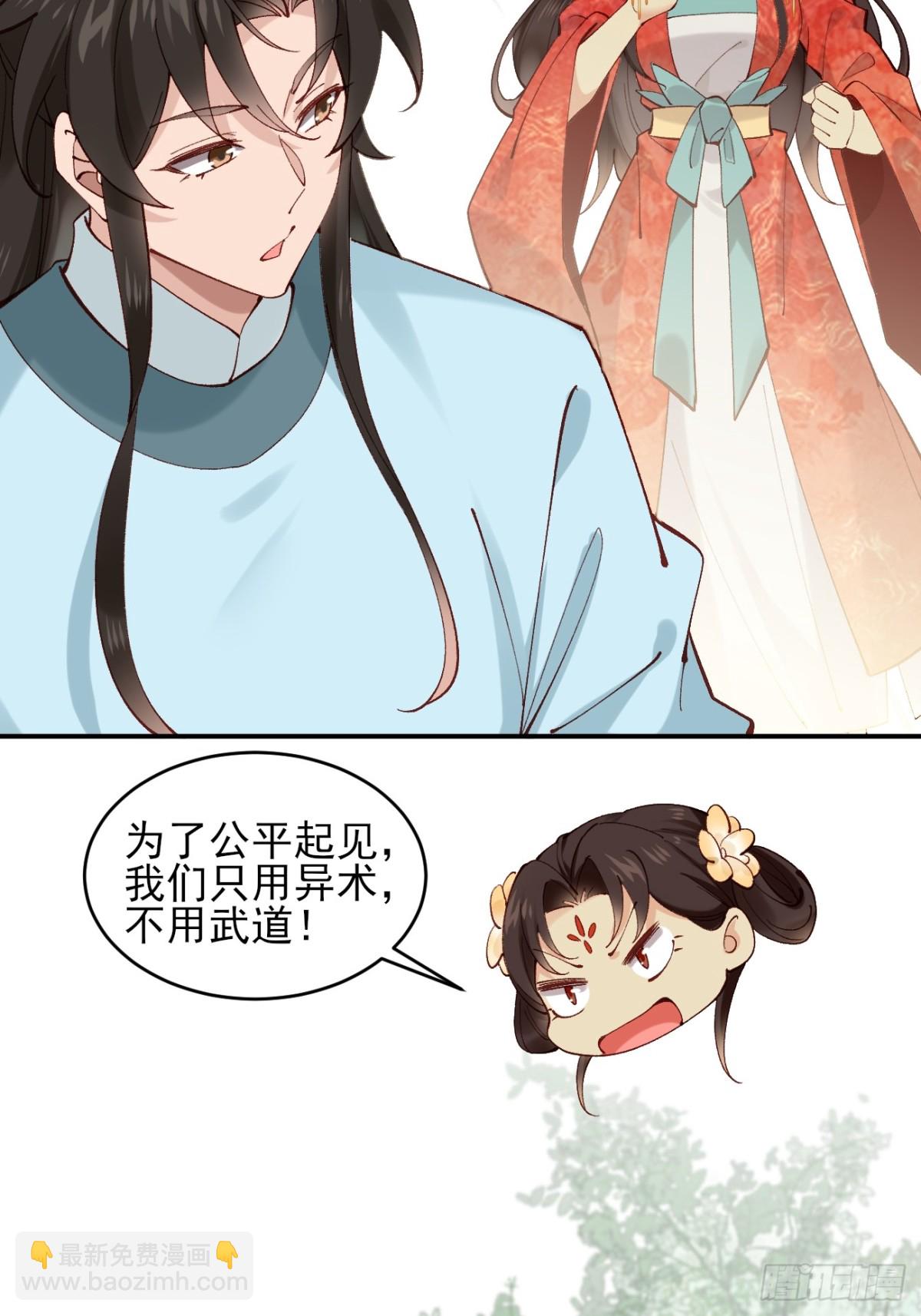 152 一记耳光-第153话
