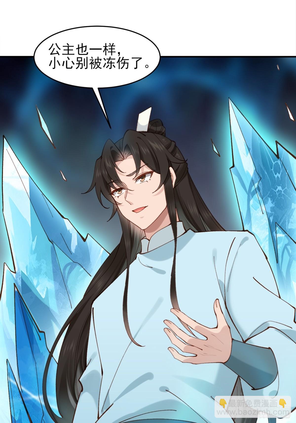 152 一记耳光-第153话