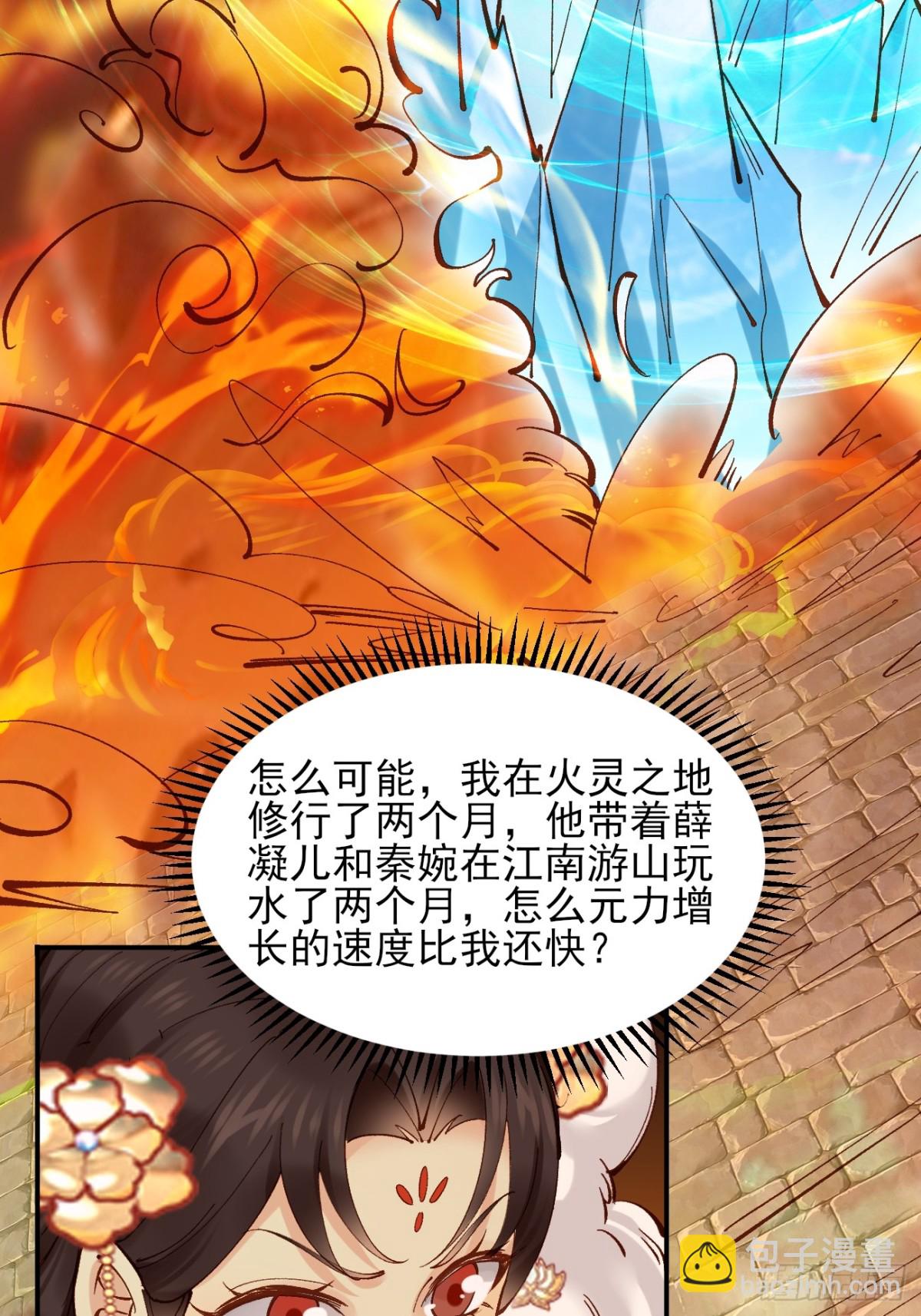 152 一记耳光-第153话
