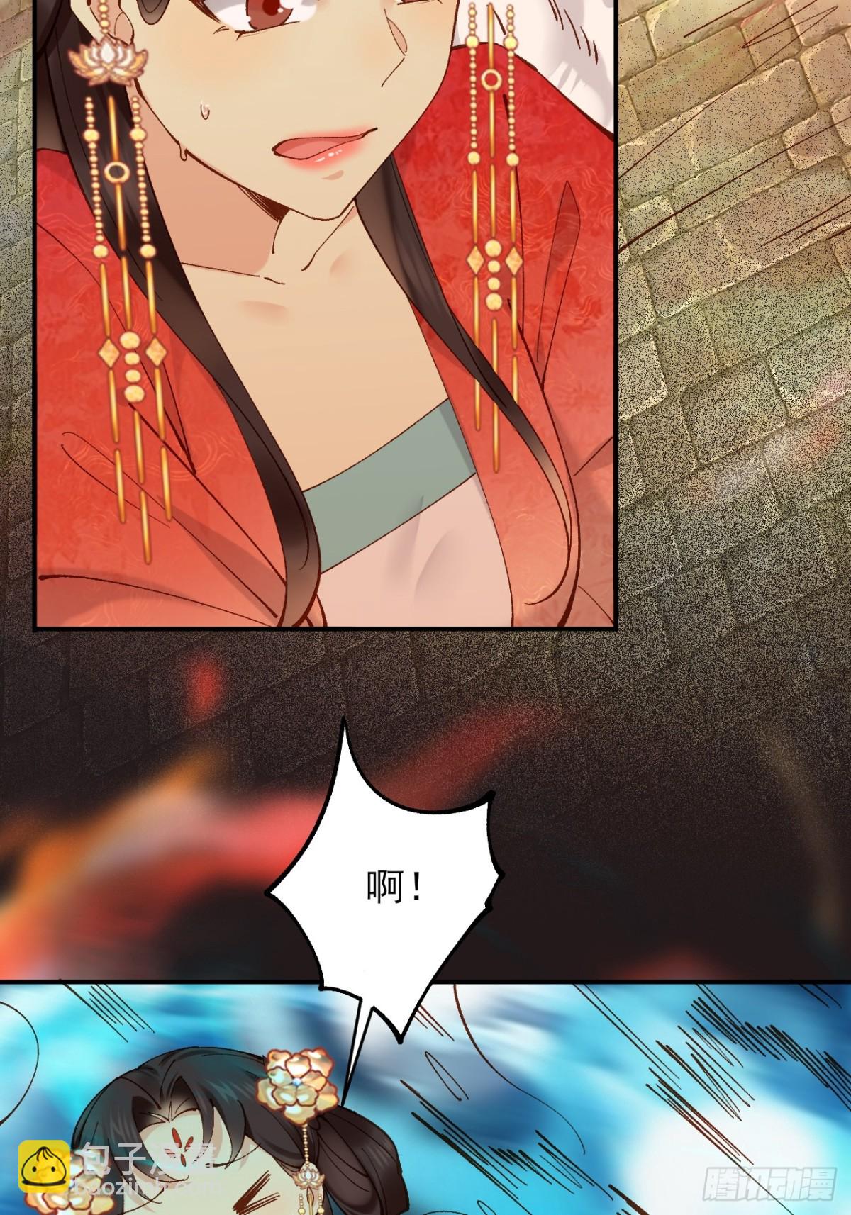 152 一记耳光-第153话
