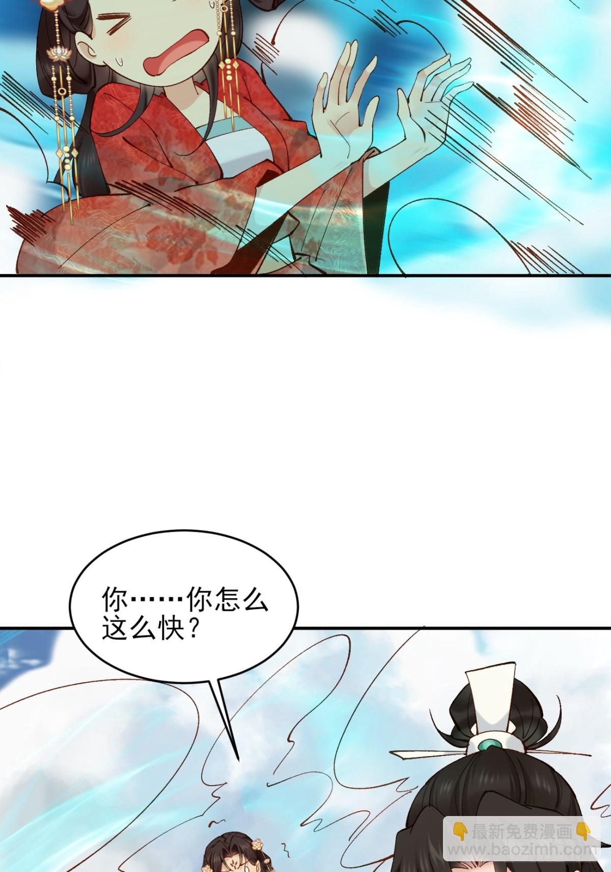 152 一记耳光-第153话