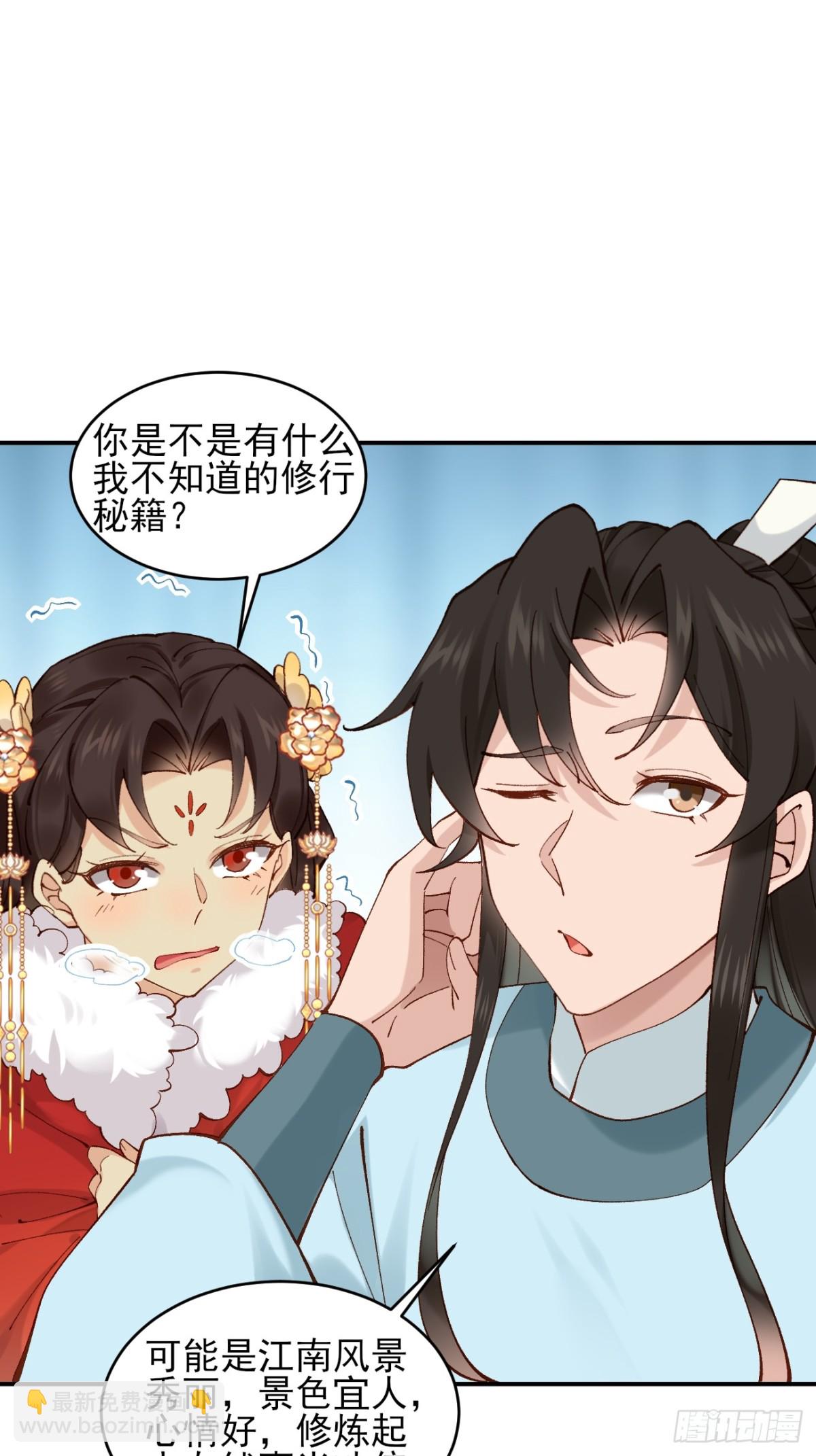 152 一记耳光-第153话