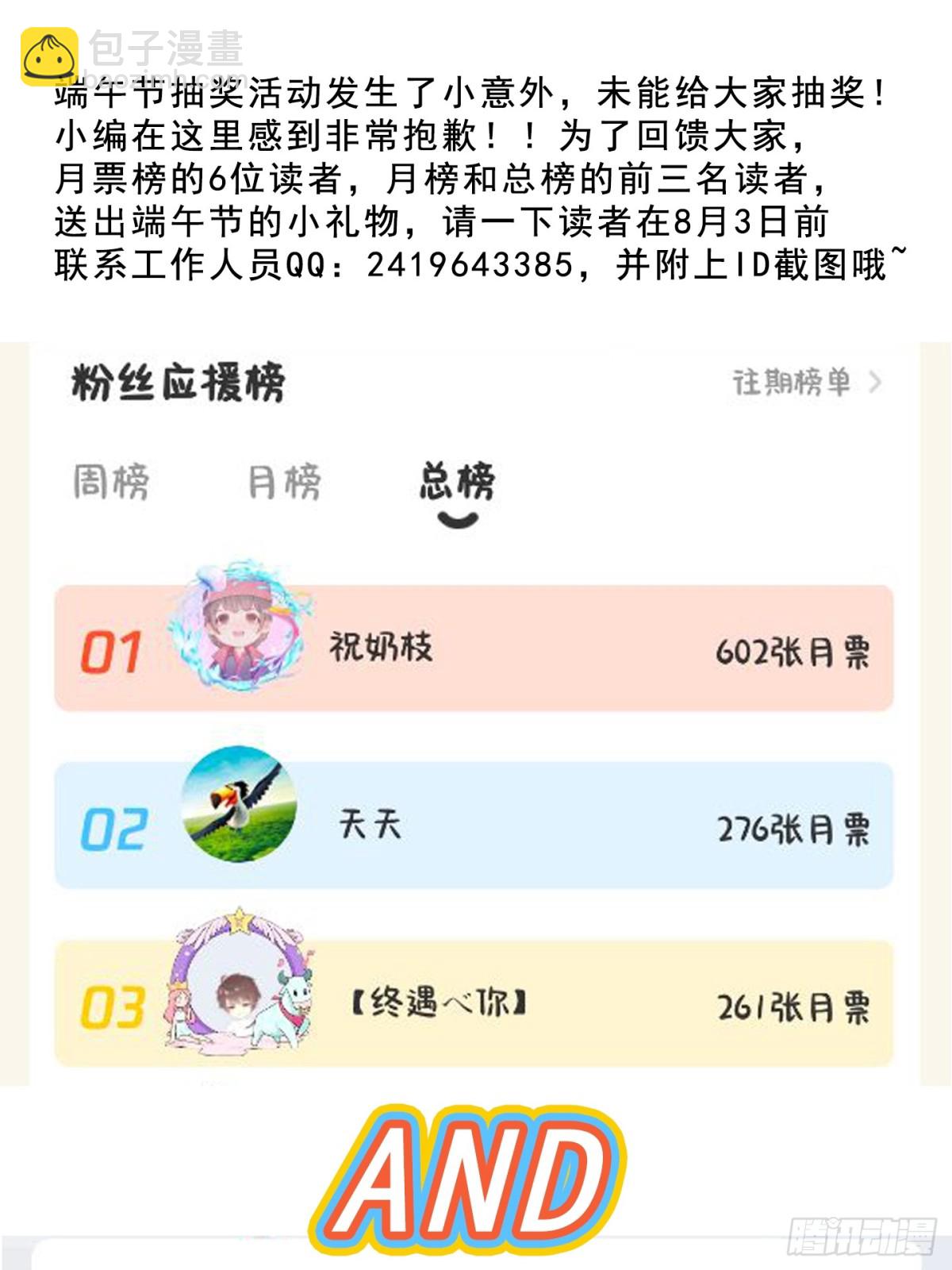 152 一记耳光-第153话