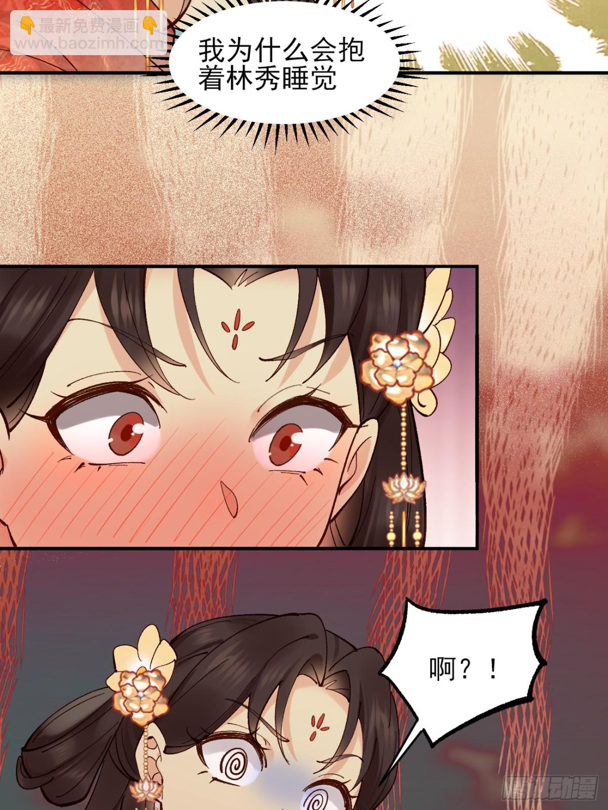 154 有难同当-第155话