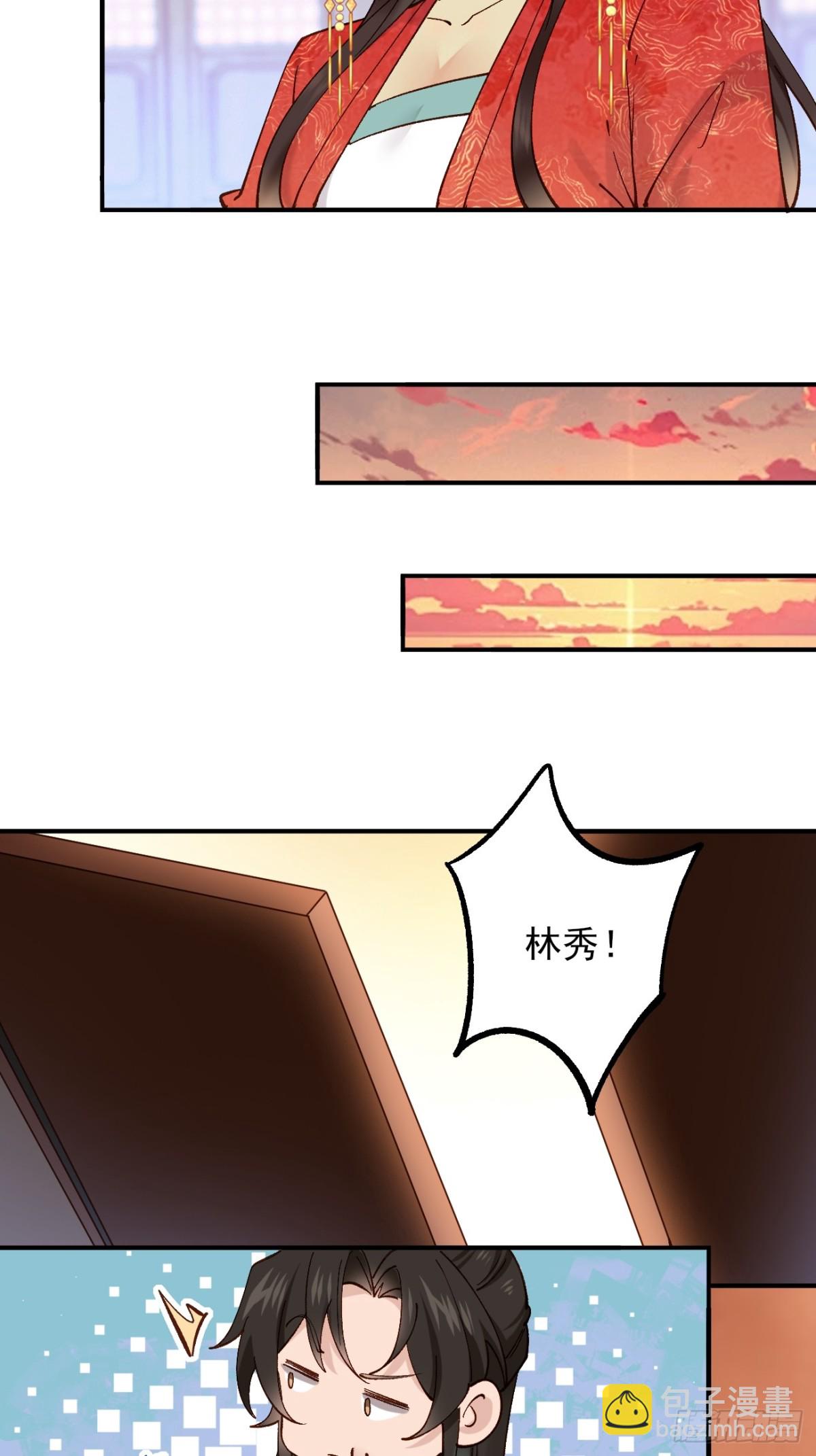 154 有难同当-第155话