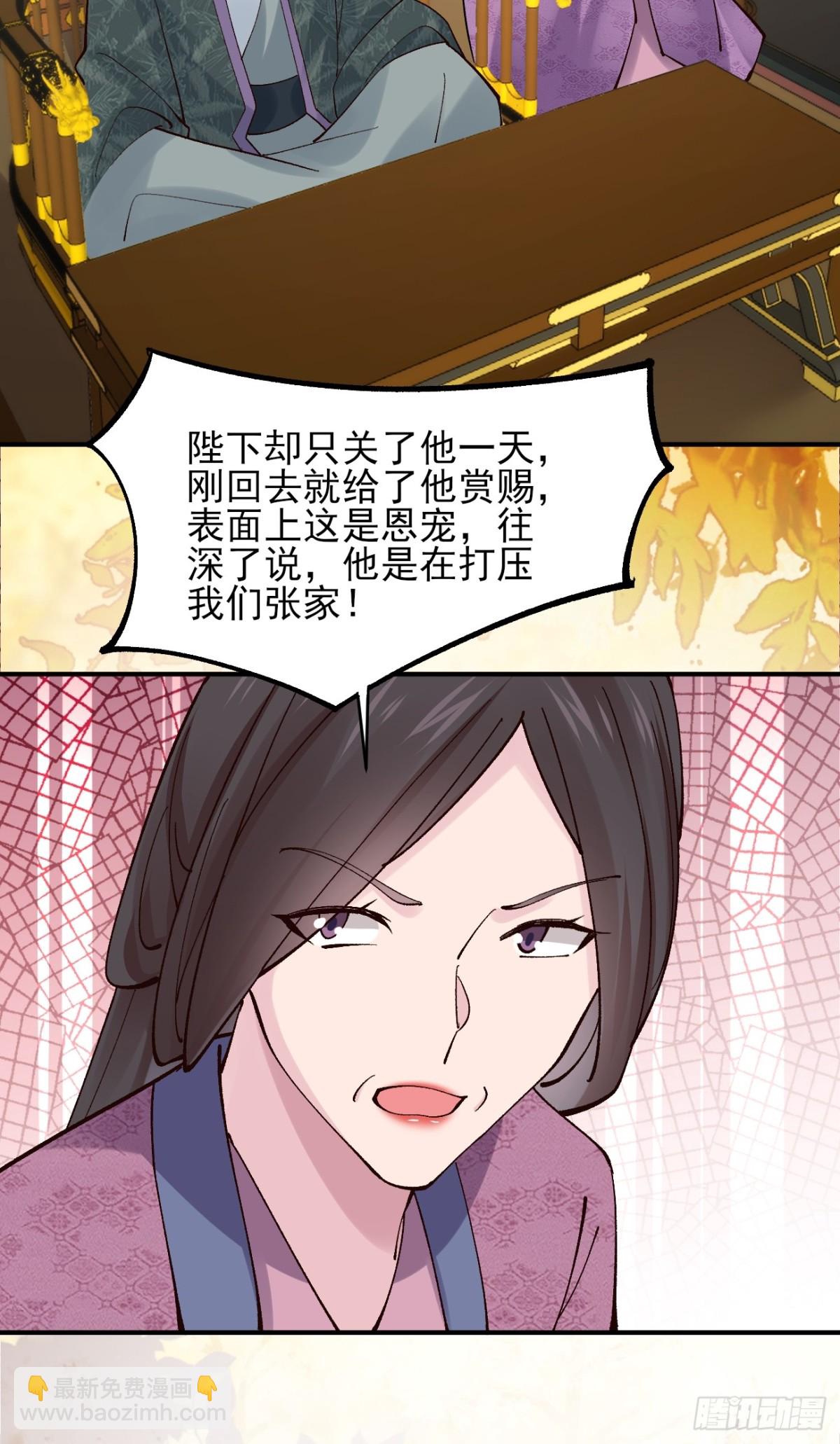 156 威胁-第157话