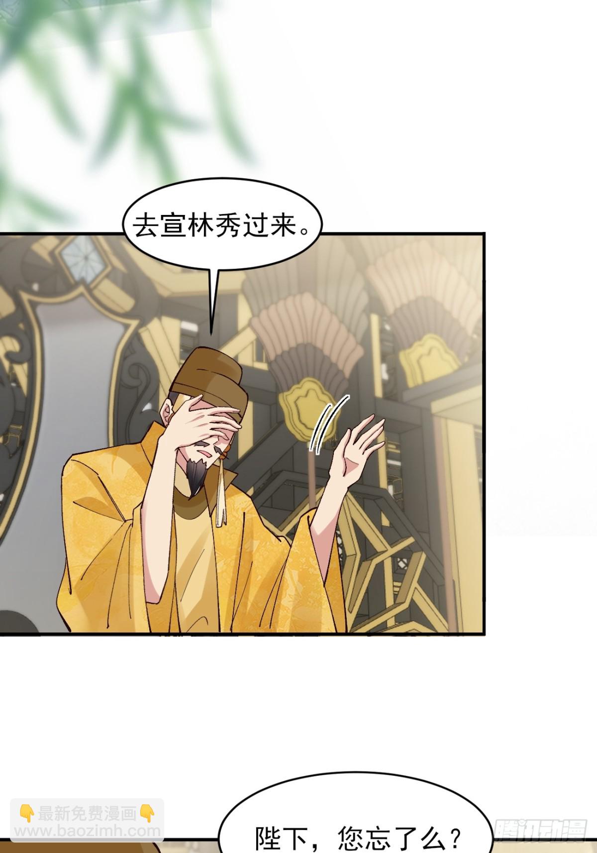156 威胁-第157话