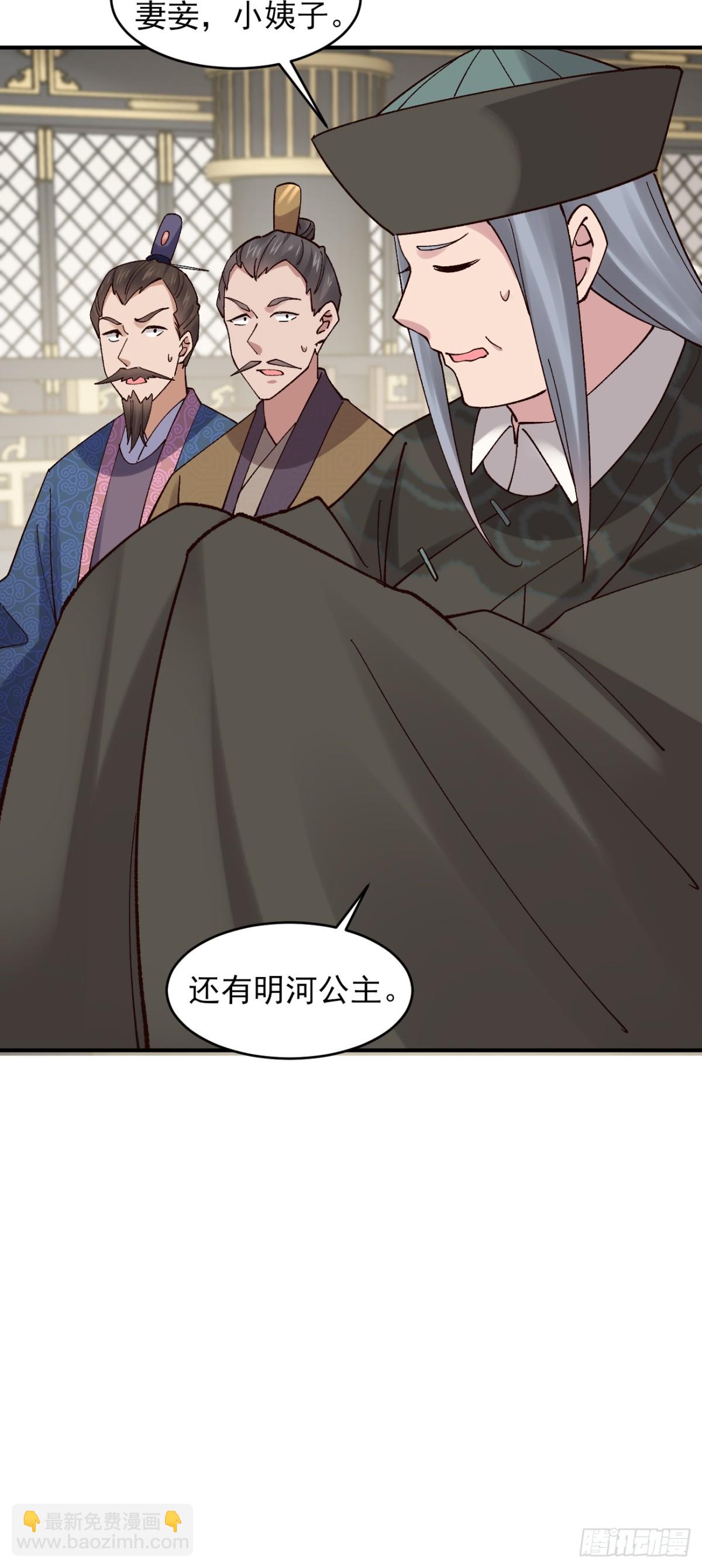 156 威胁-第157话