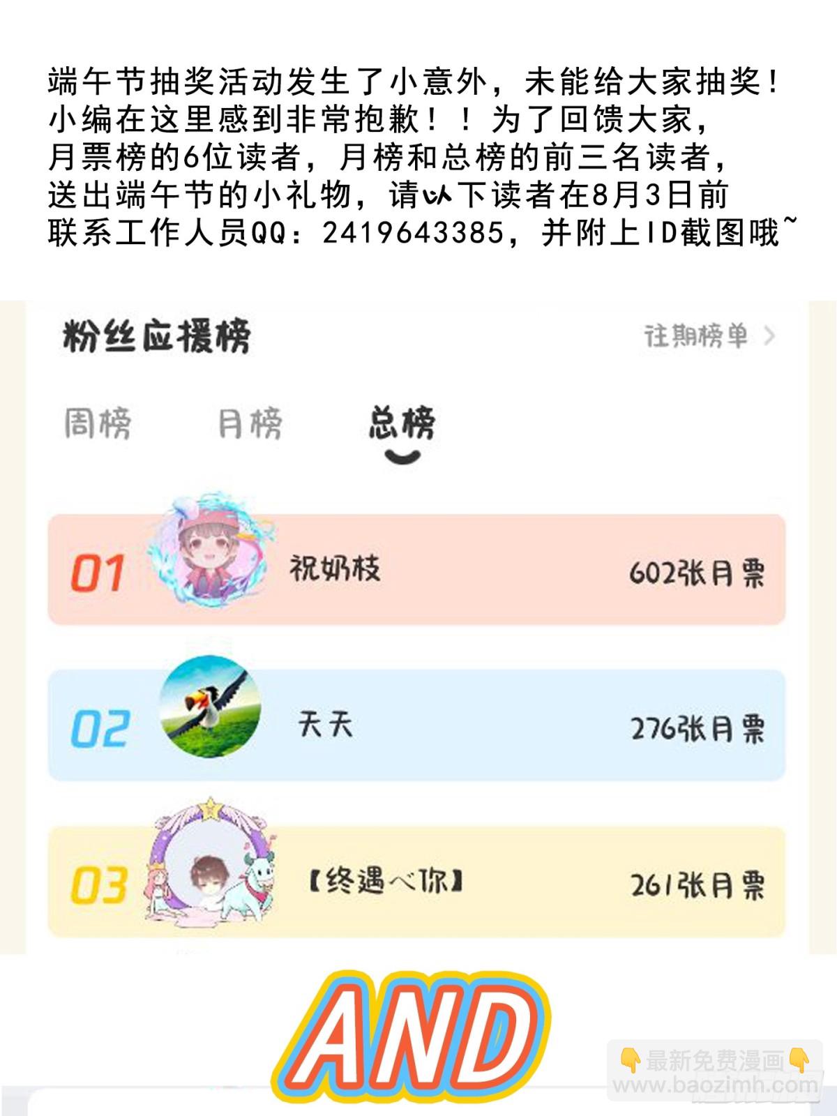 156 威胁-第157话