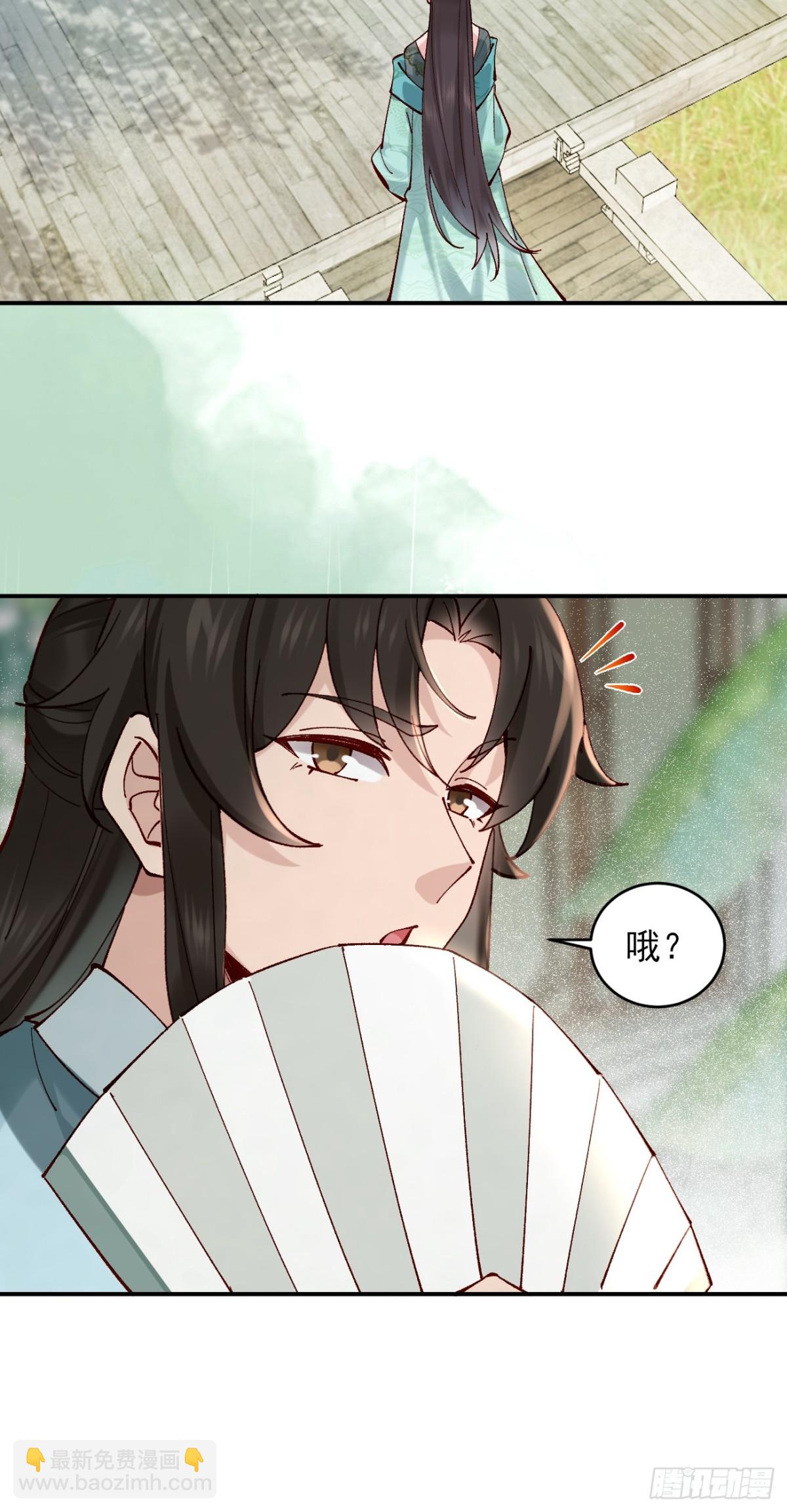 158 危太子危-第159话
